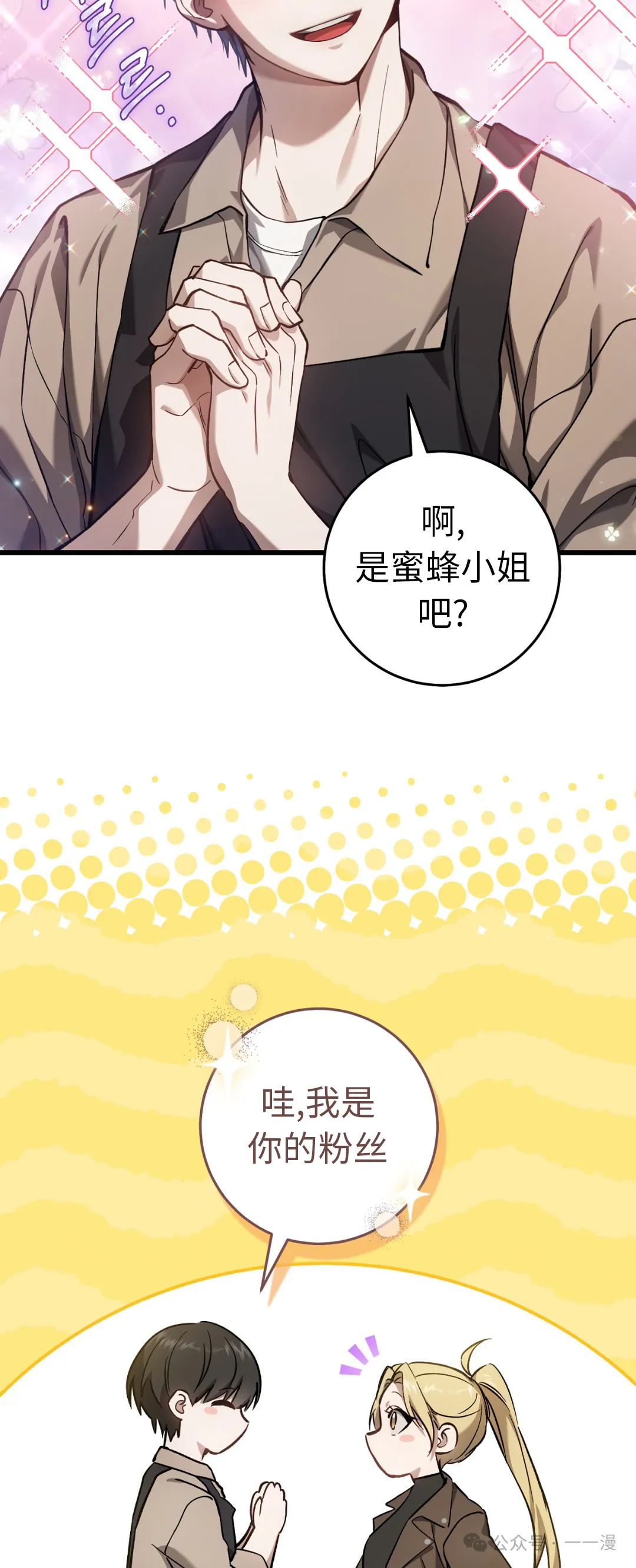 第12集57