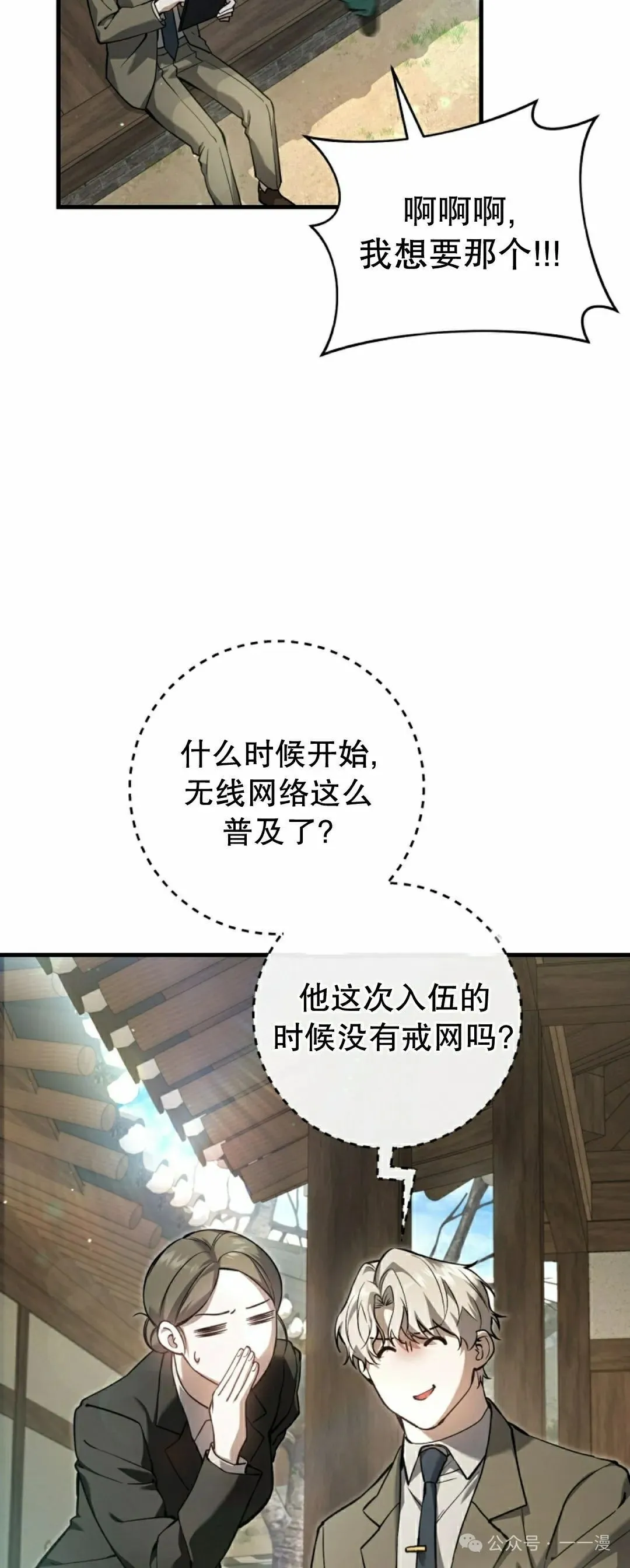 第10集2