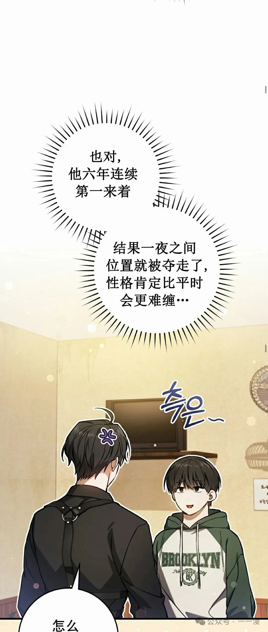 第15集47