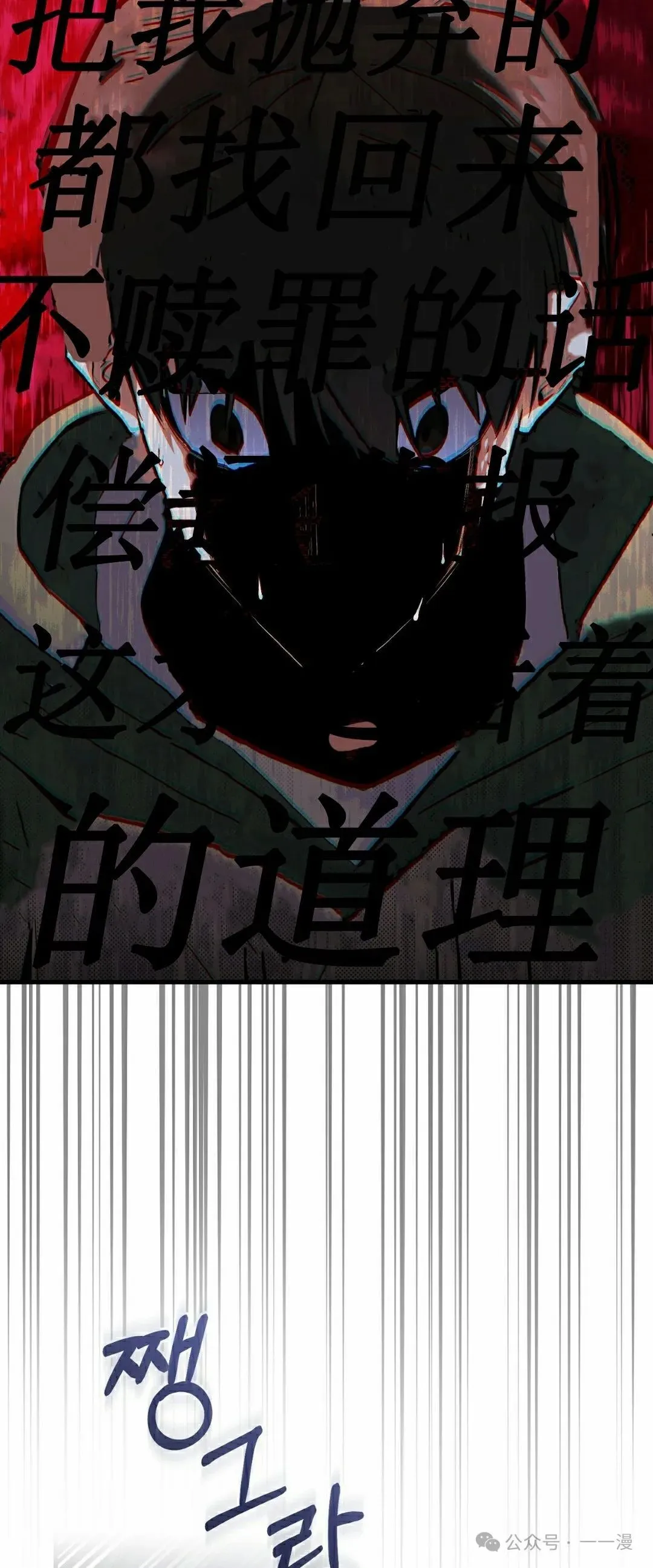 第15集17