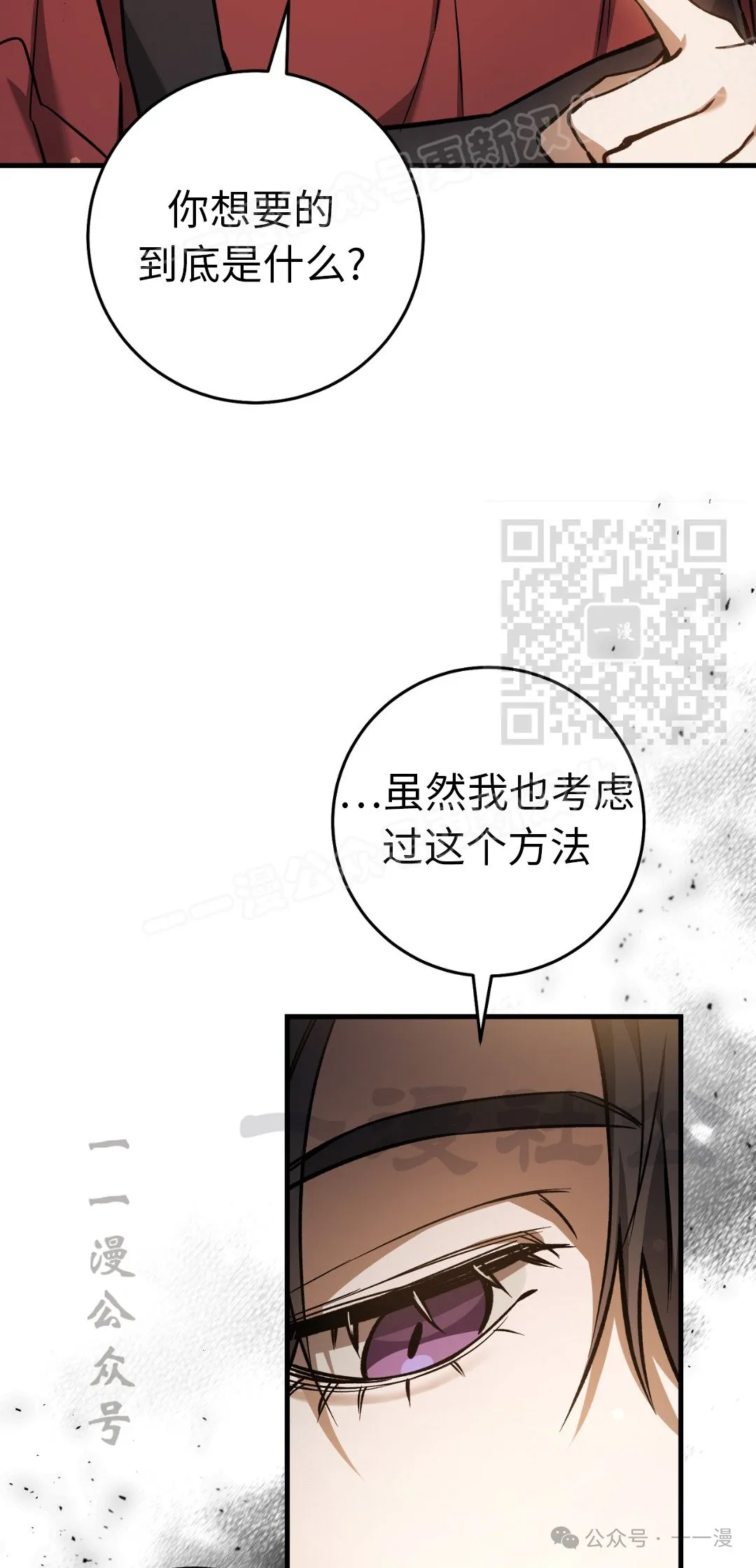 第12集13