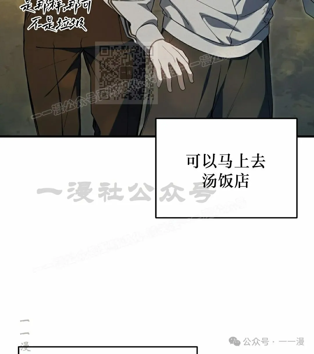 第21集4