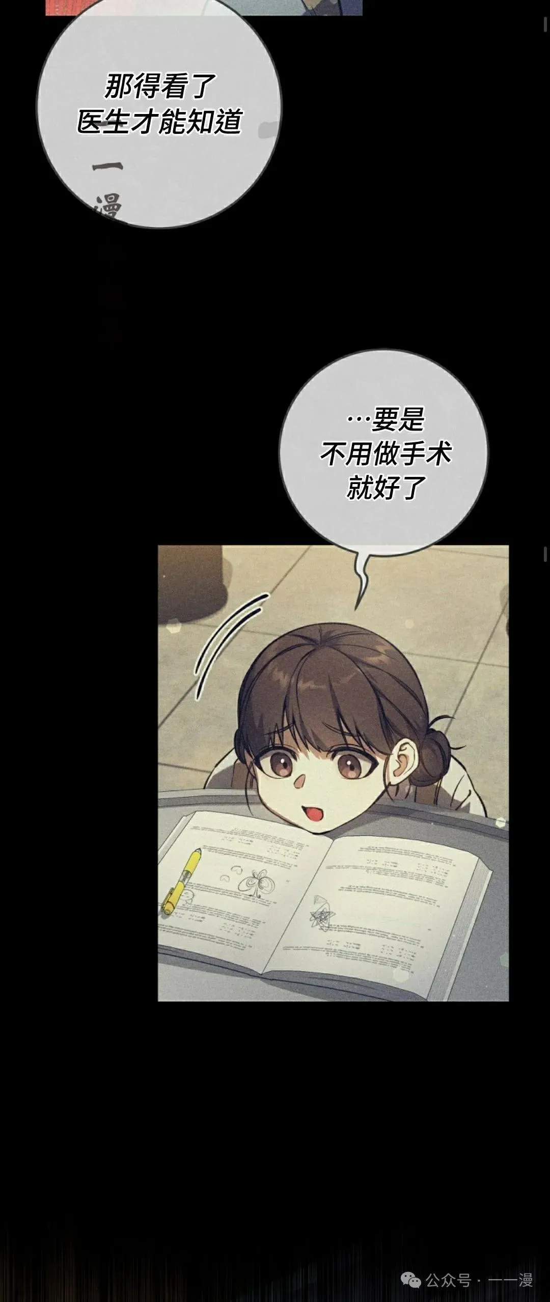 第10集40