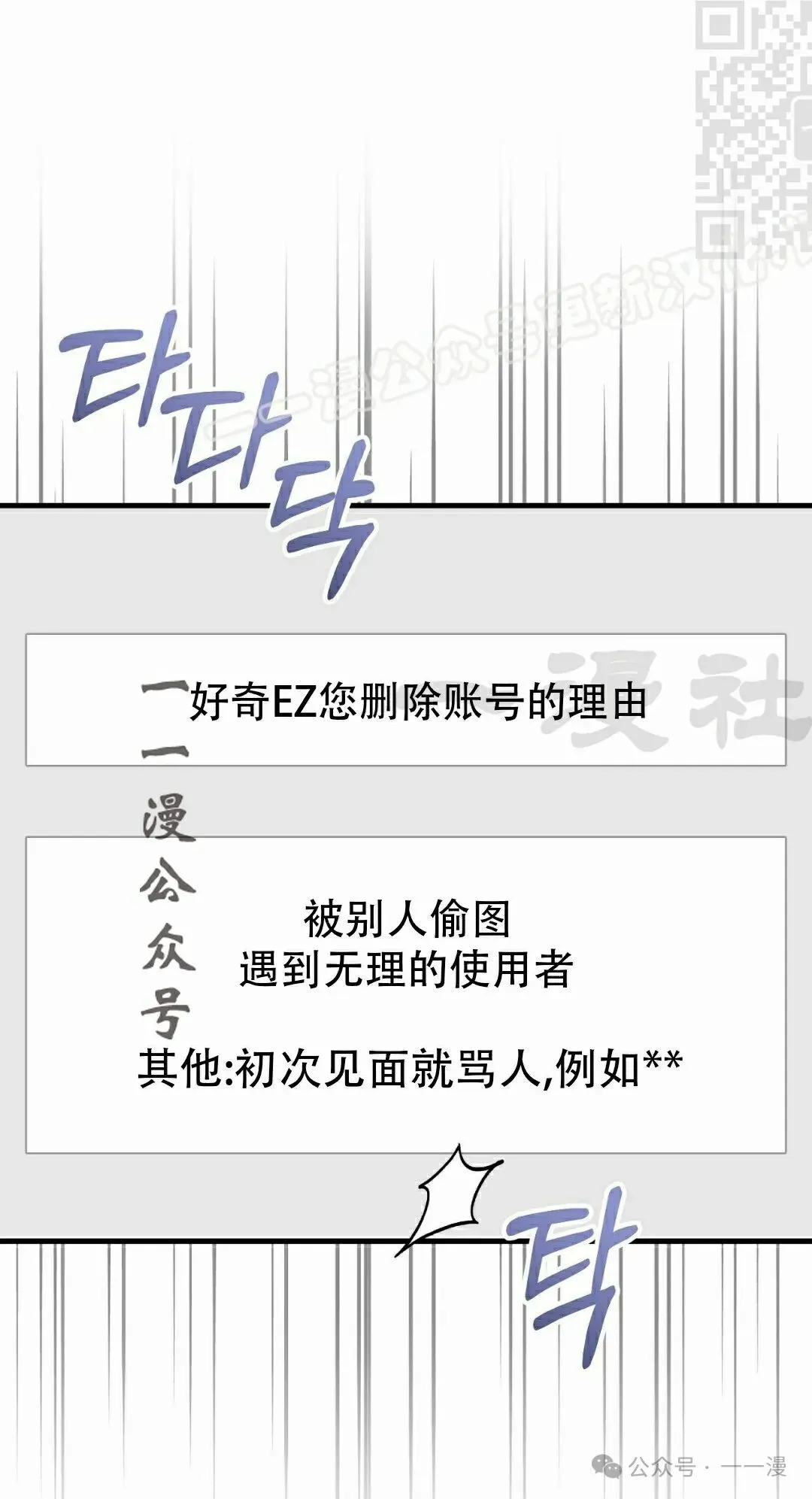 第9集53