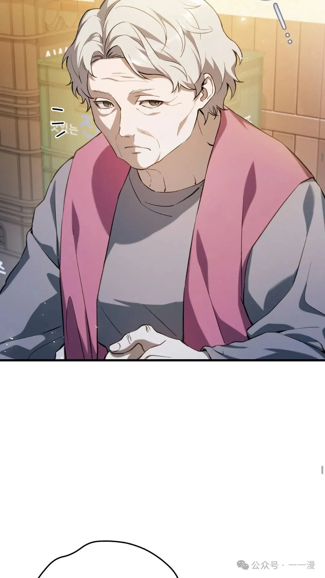 猎人想要安静地生活 第2集36