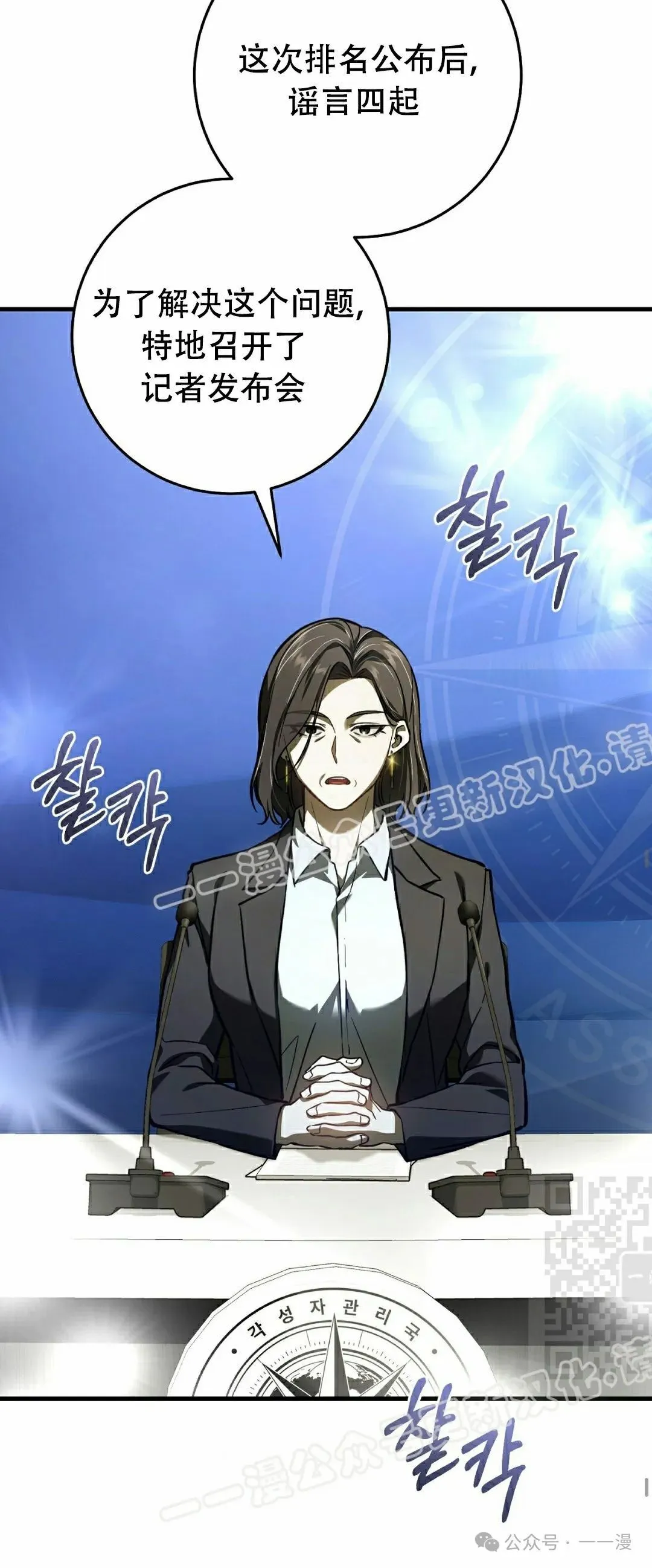 第15集24