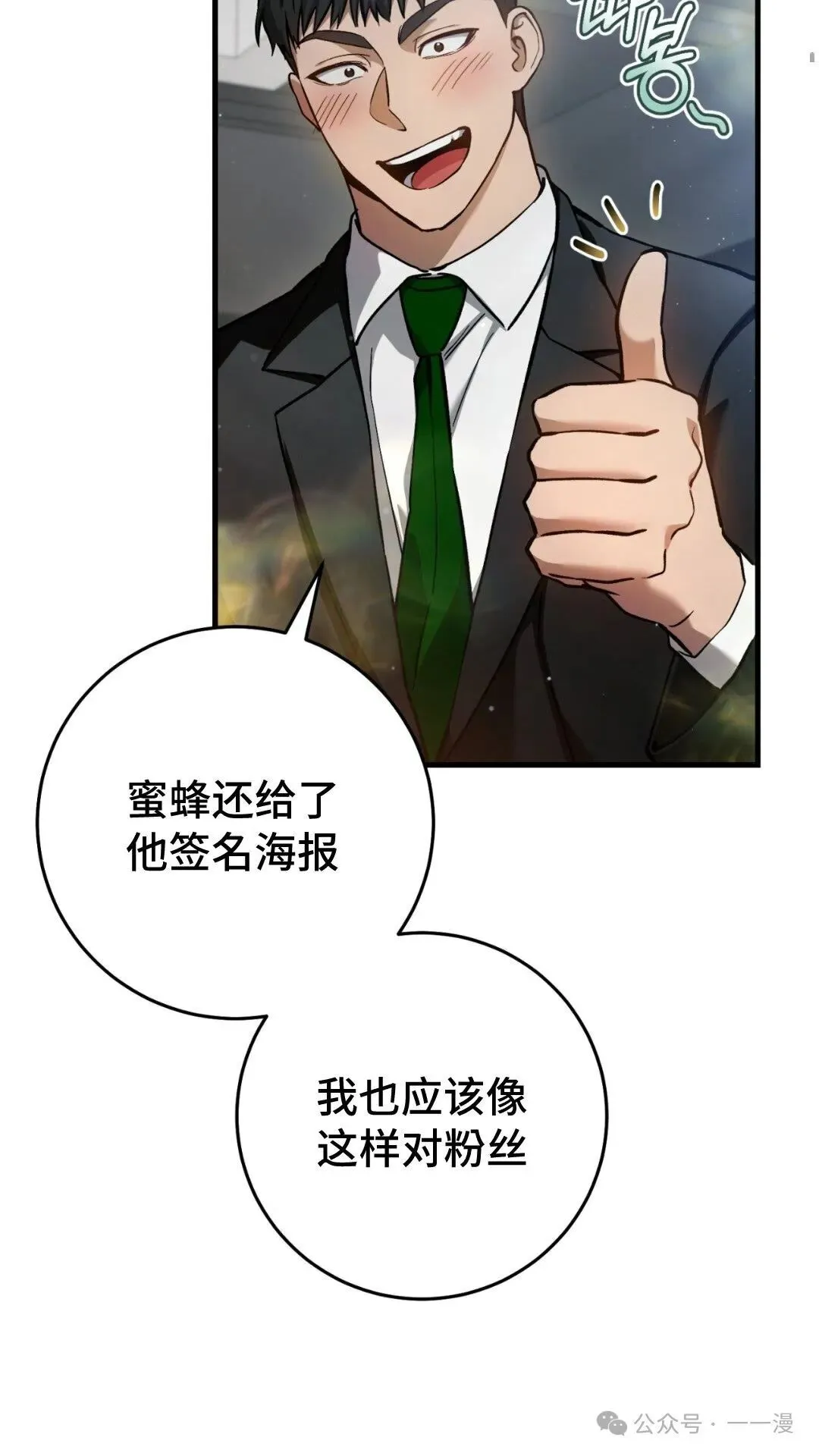 第13集55