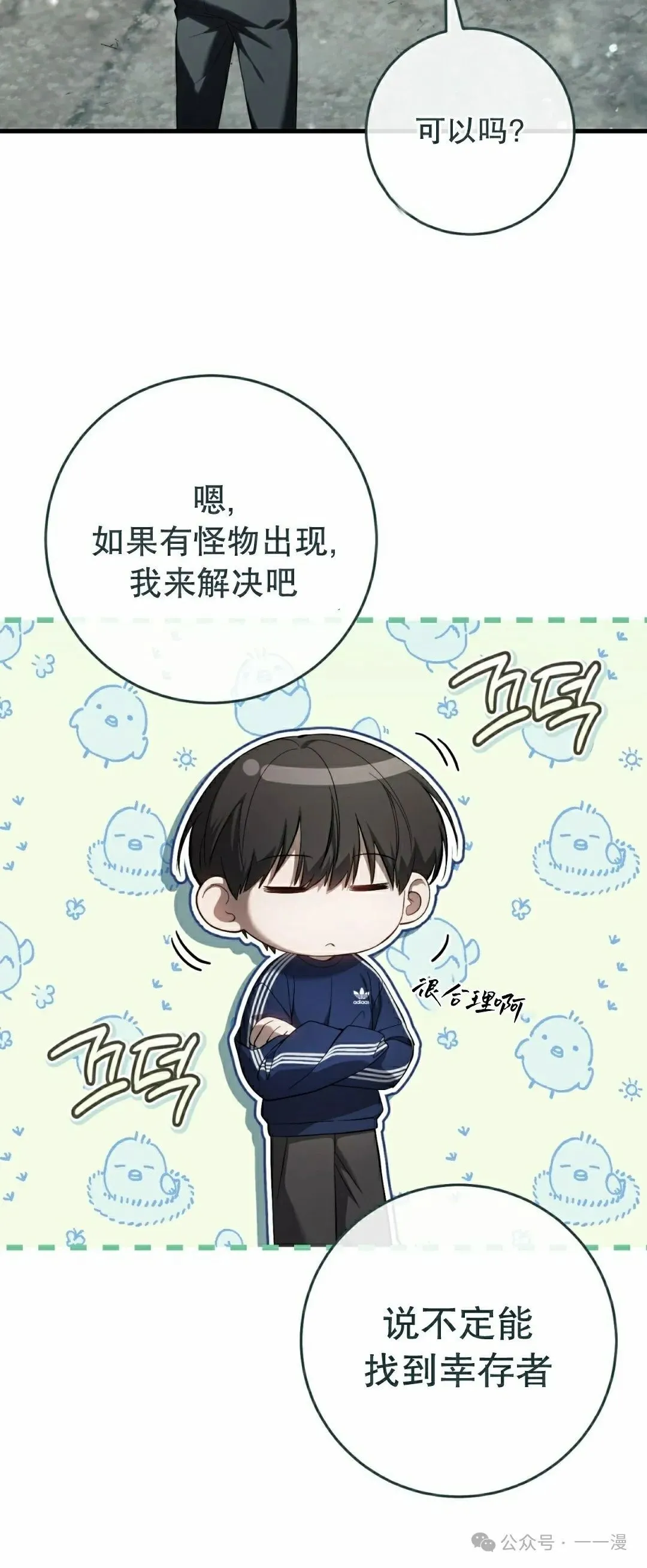 第22集14