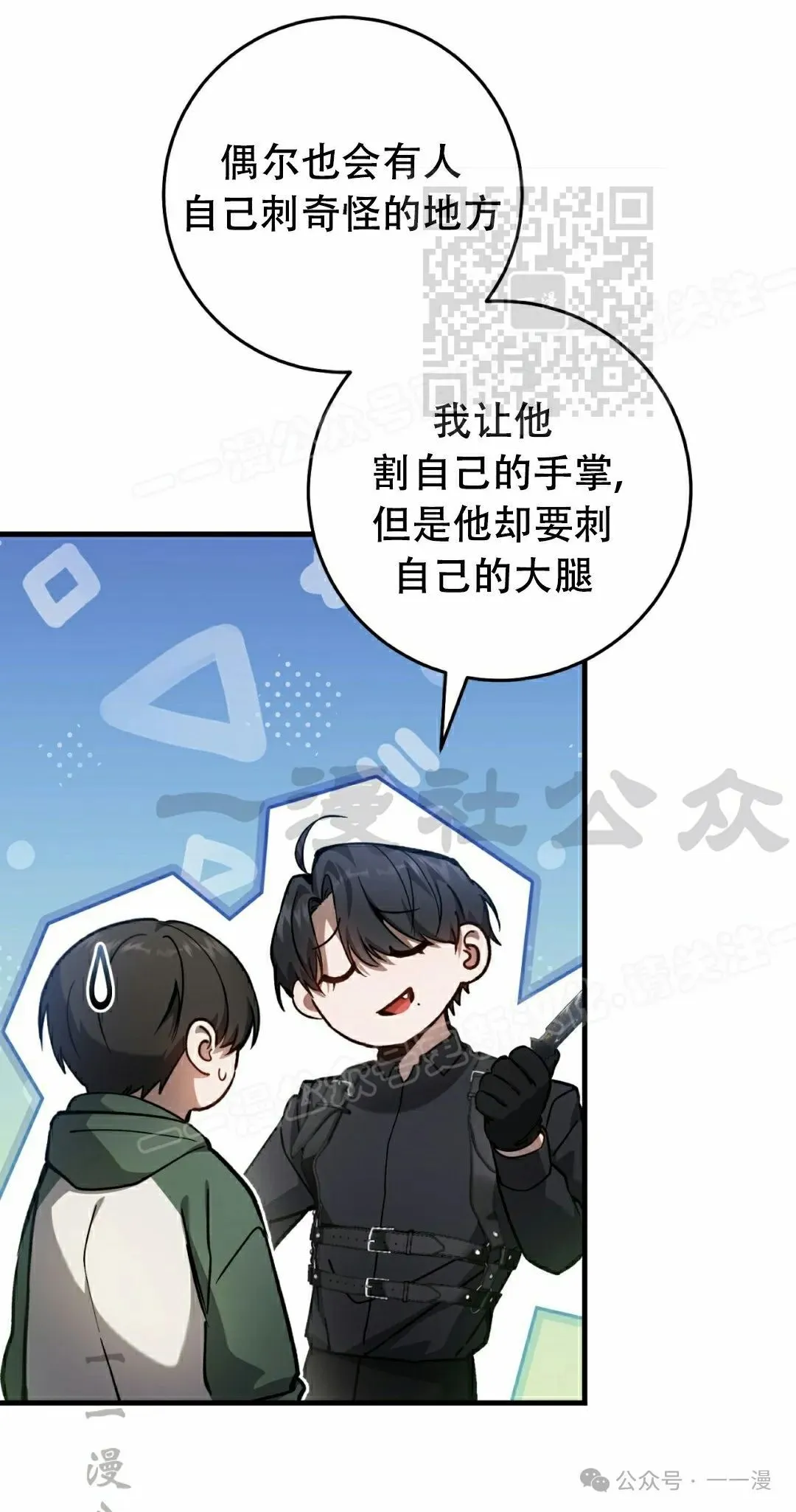 第16集4