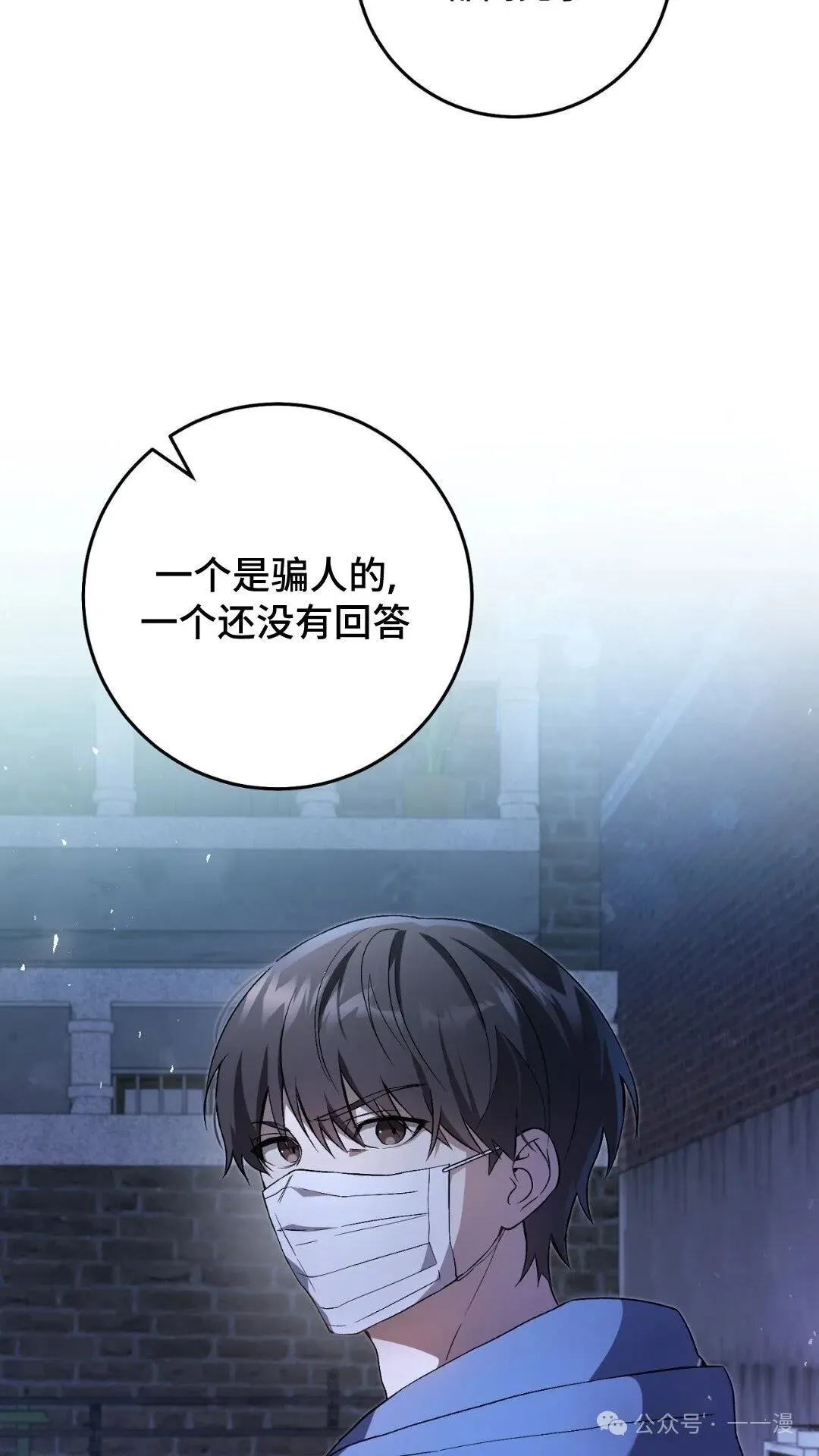 猎人想要安静地生活  第4集71
