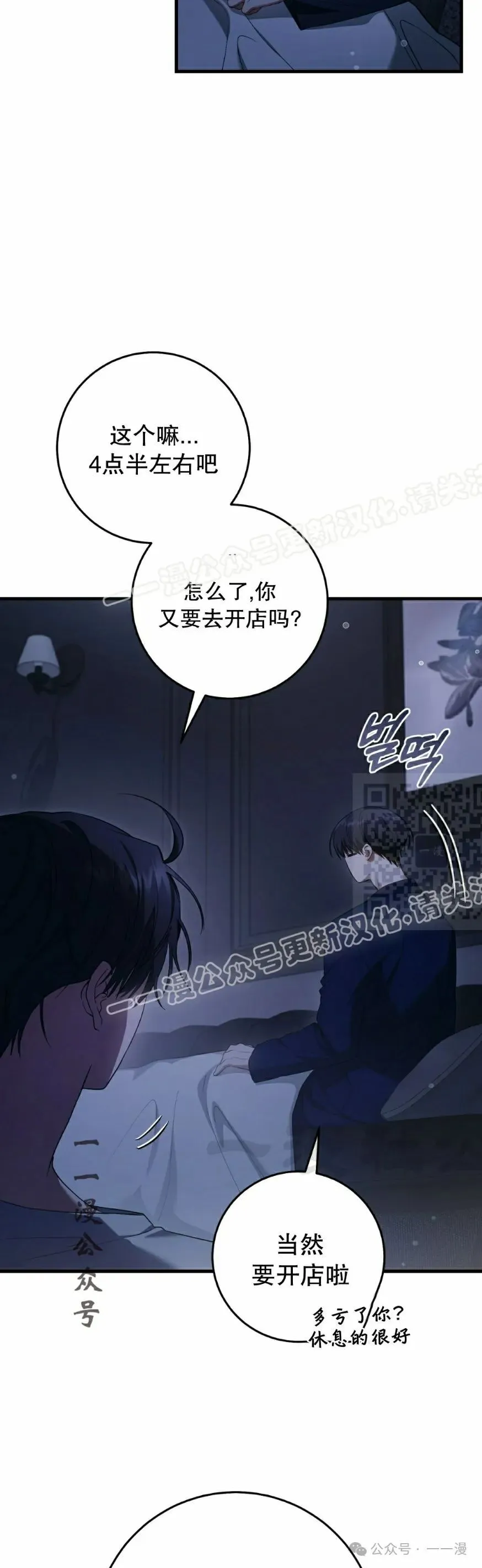 第26集6
