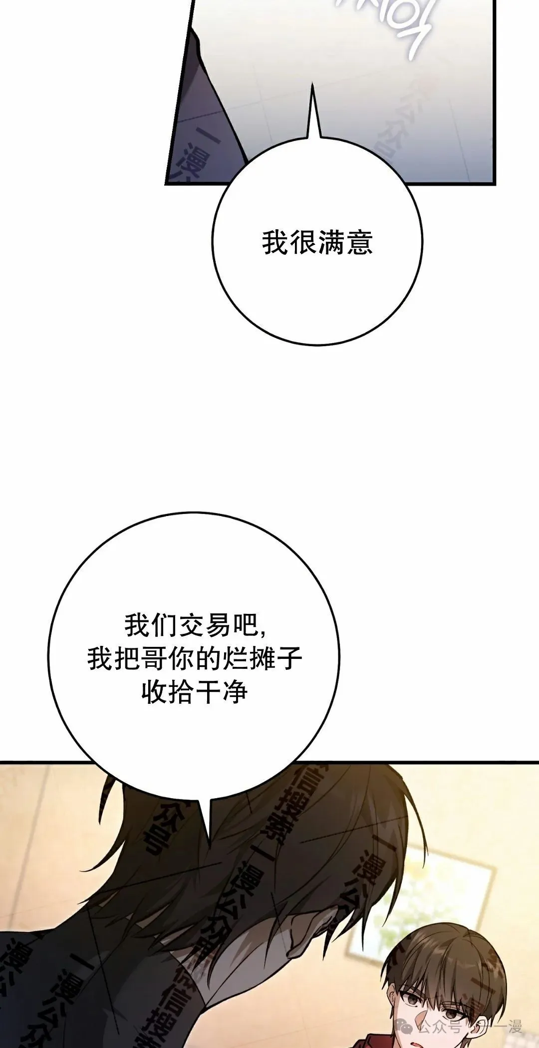 第11集58