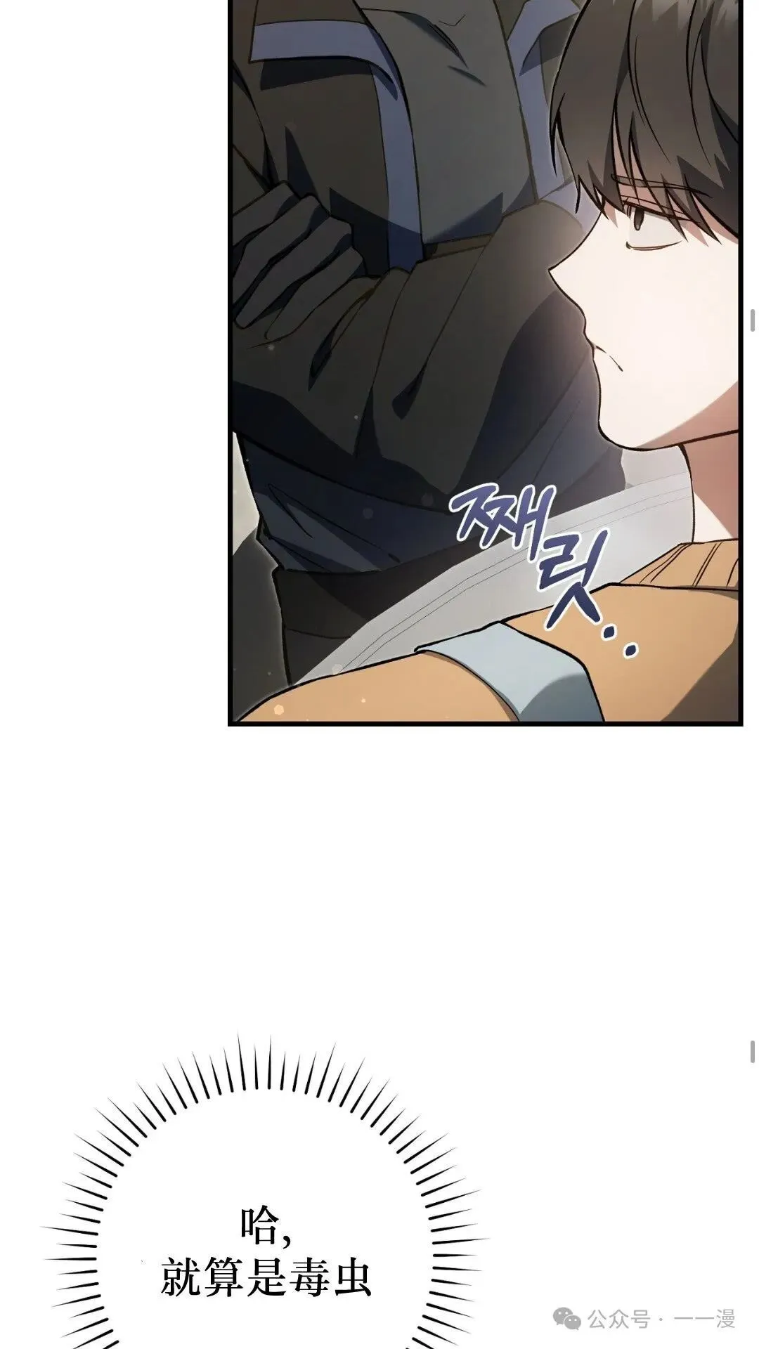 第8集45