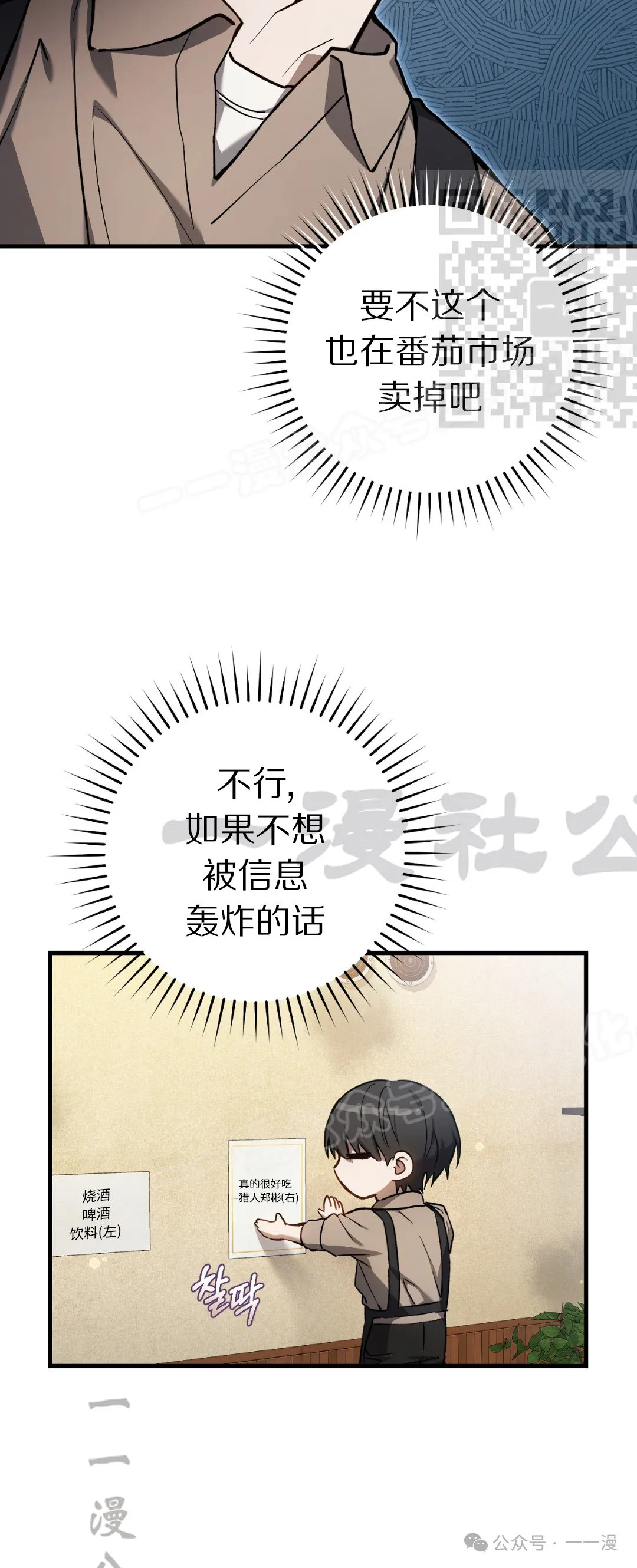 第12集49