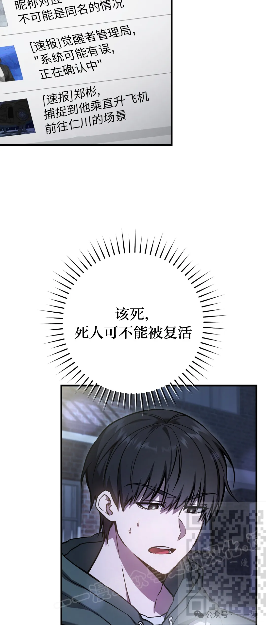 第14集52