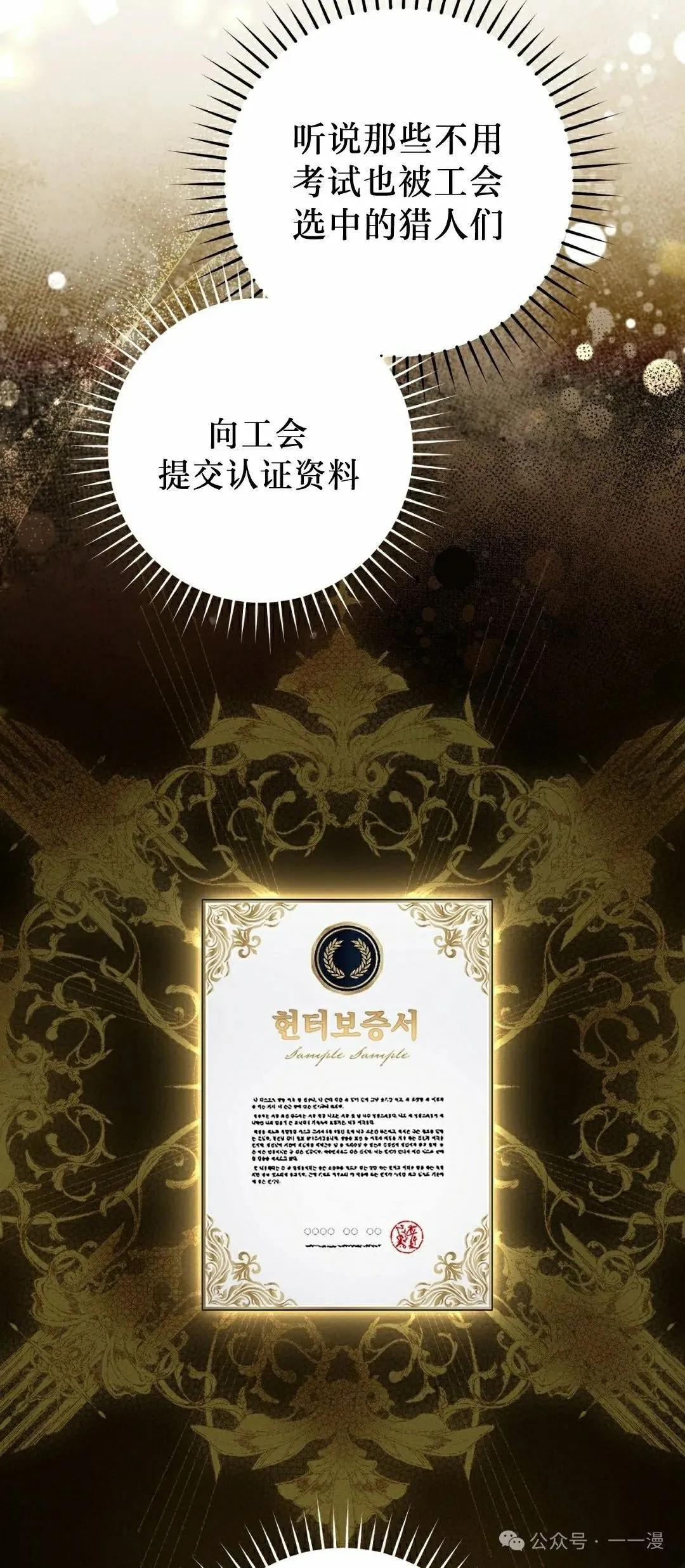 第26集34
