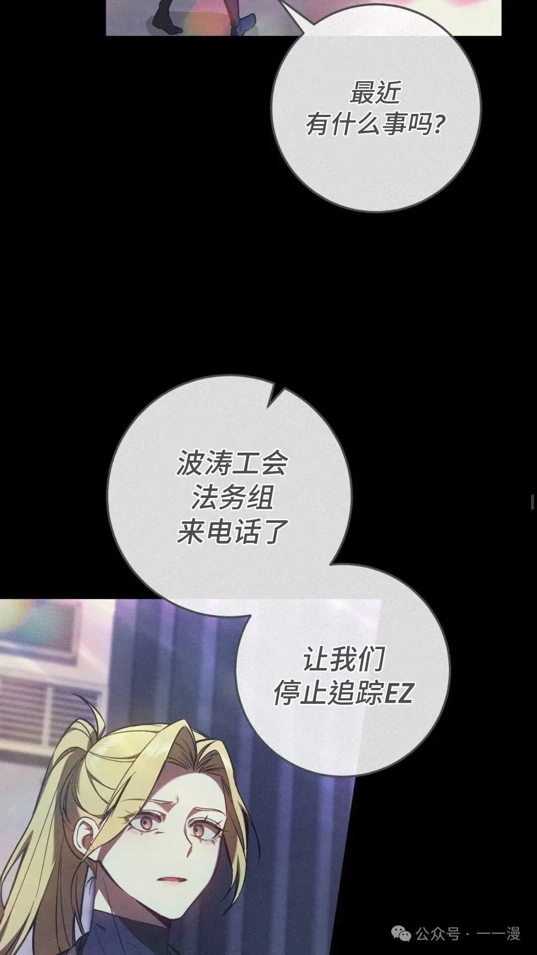 第13集24