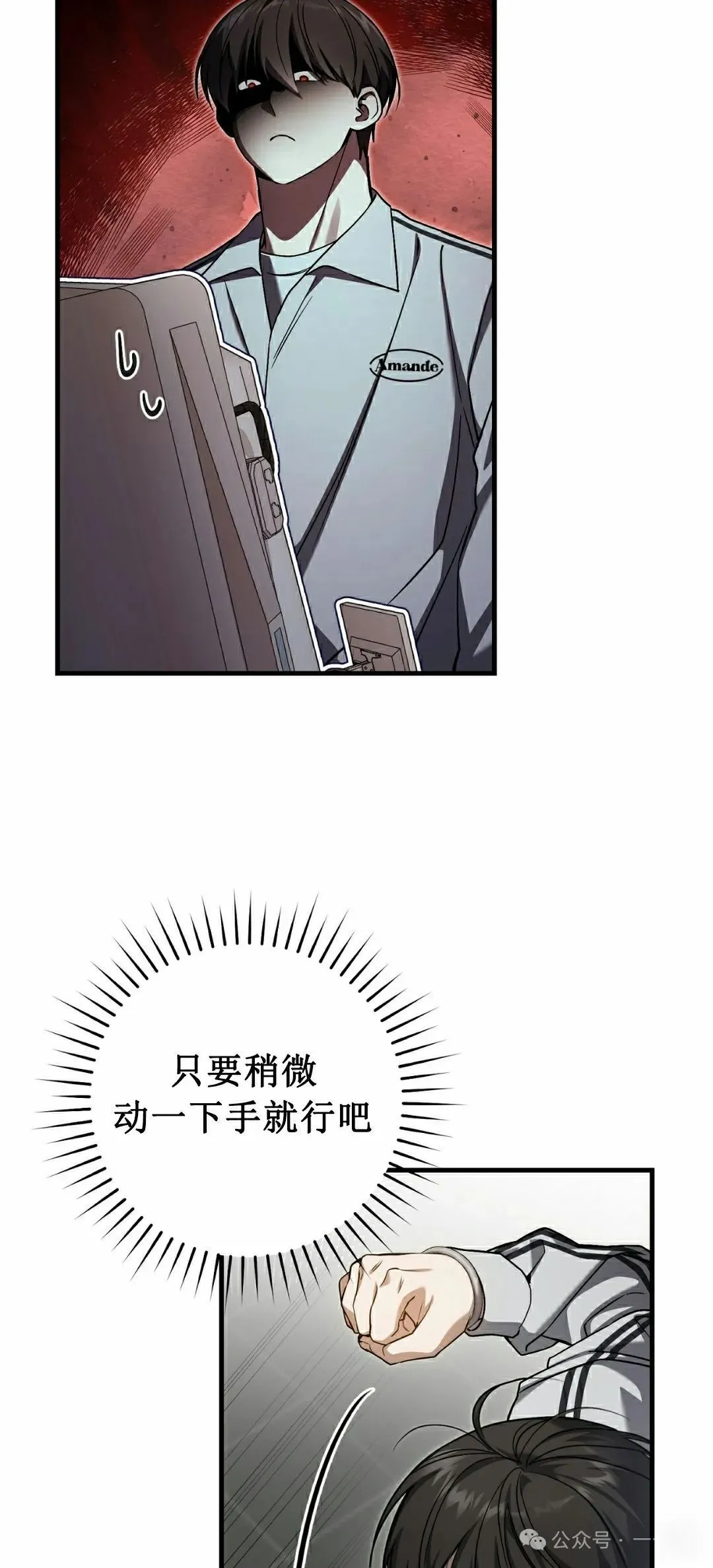 第18集37