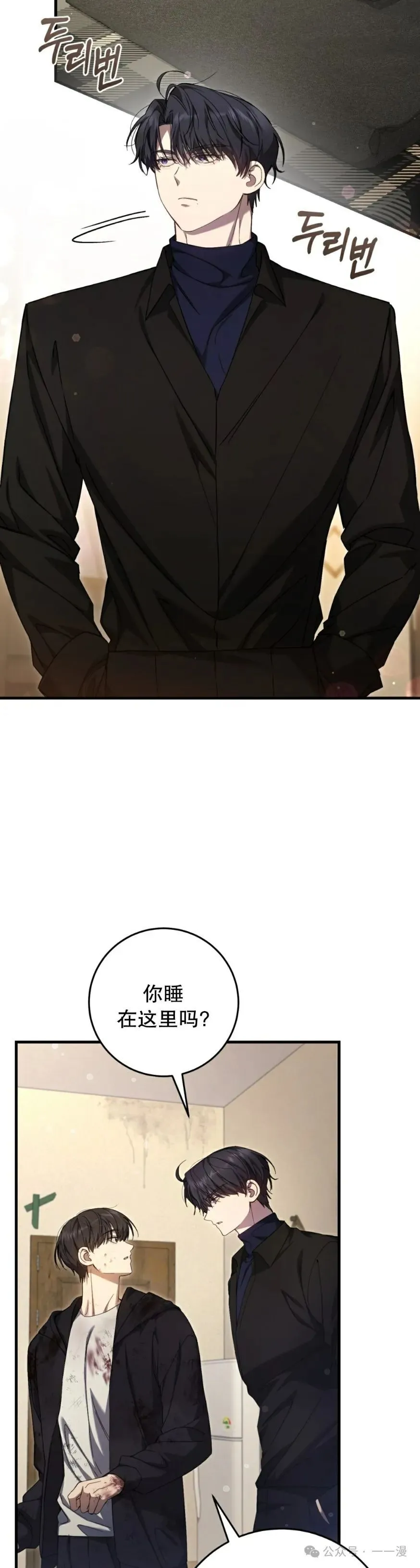 第25集3