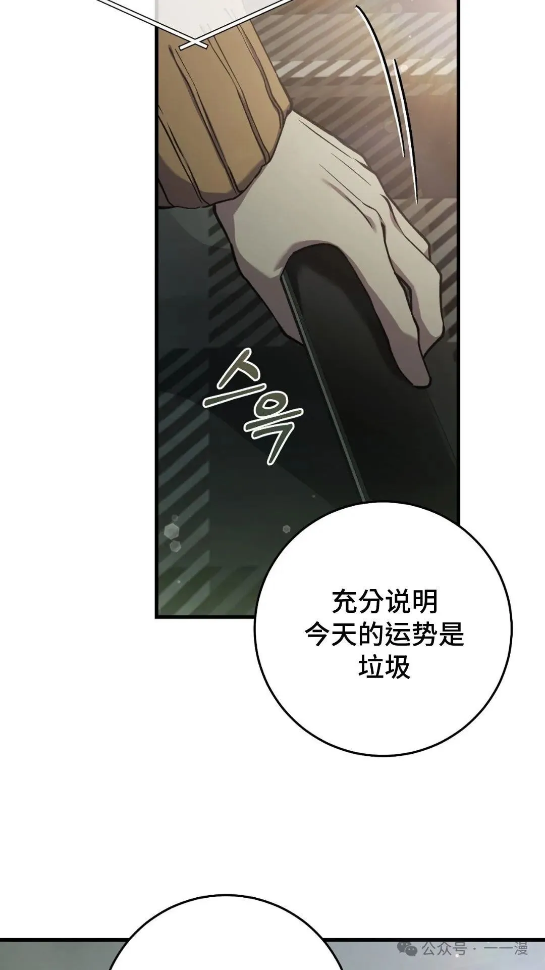 第8集11