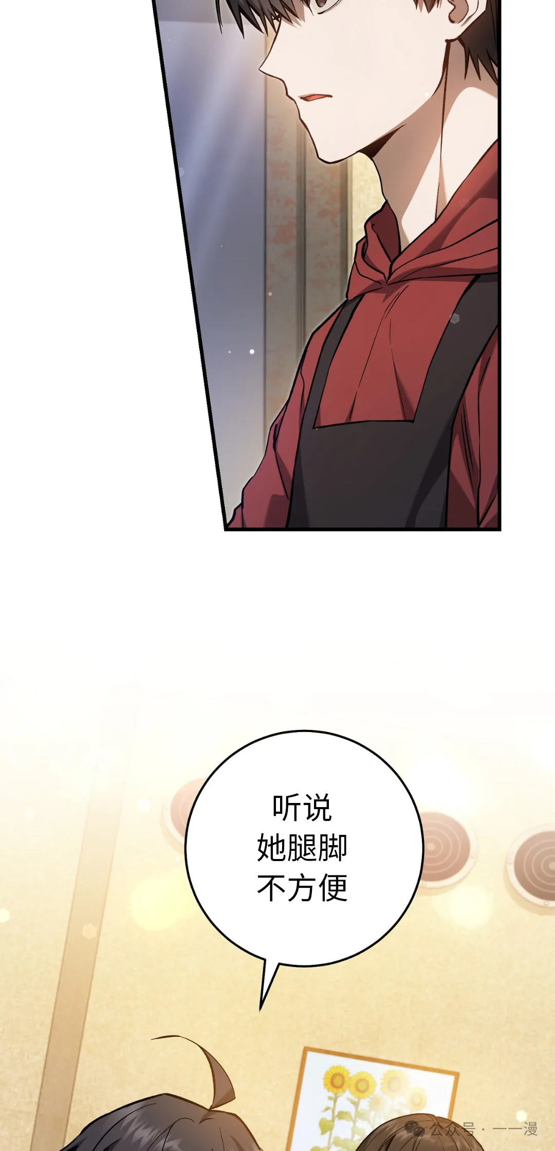 第12集6
