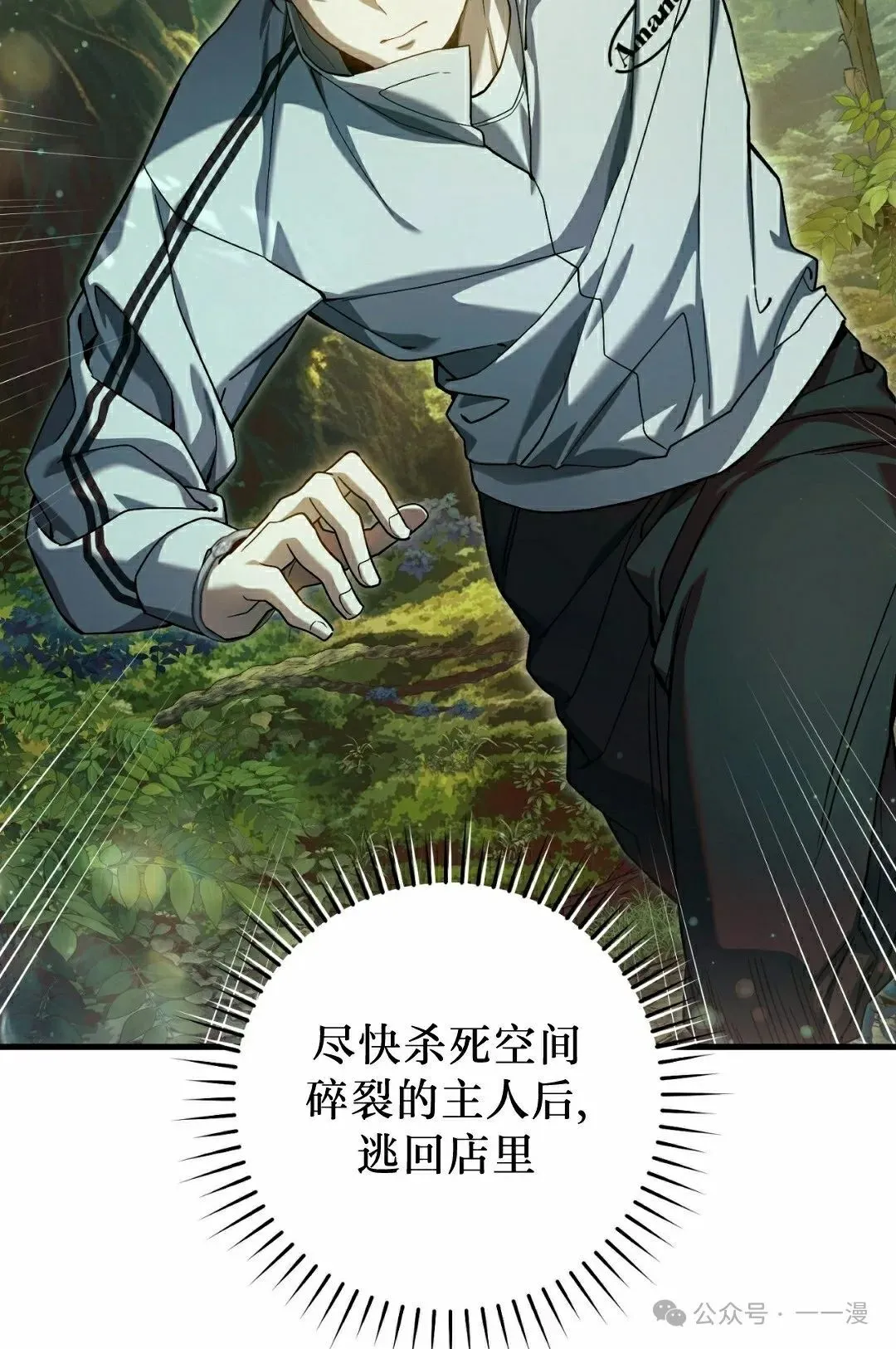 第19集17