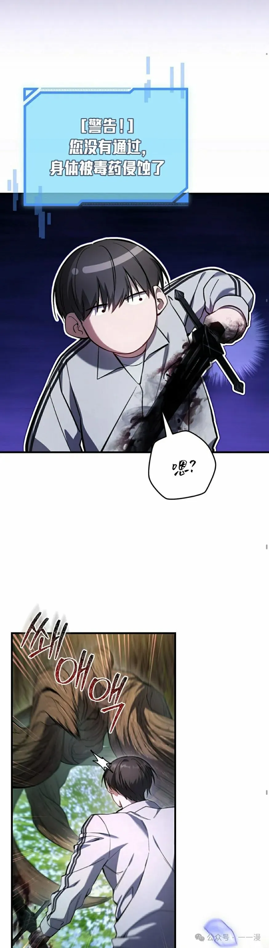 第19集61