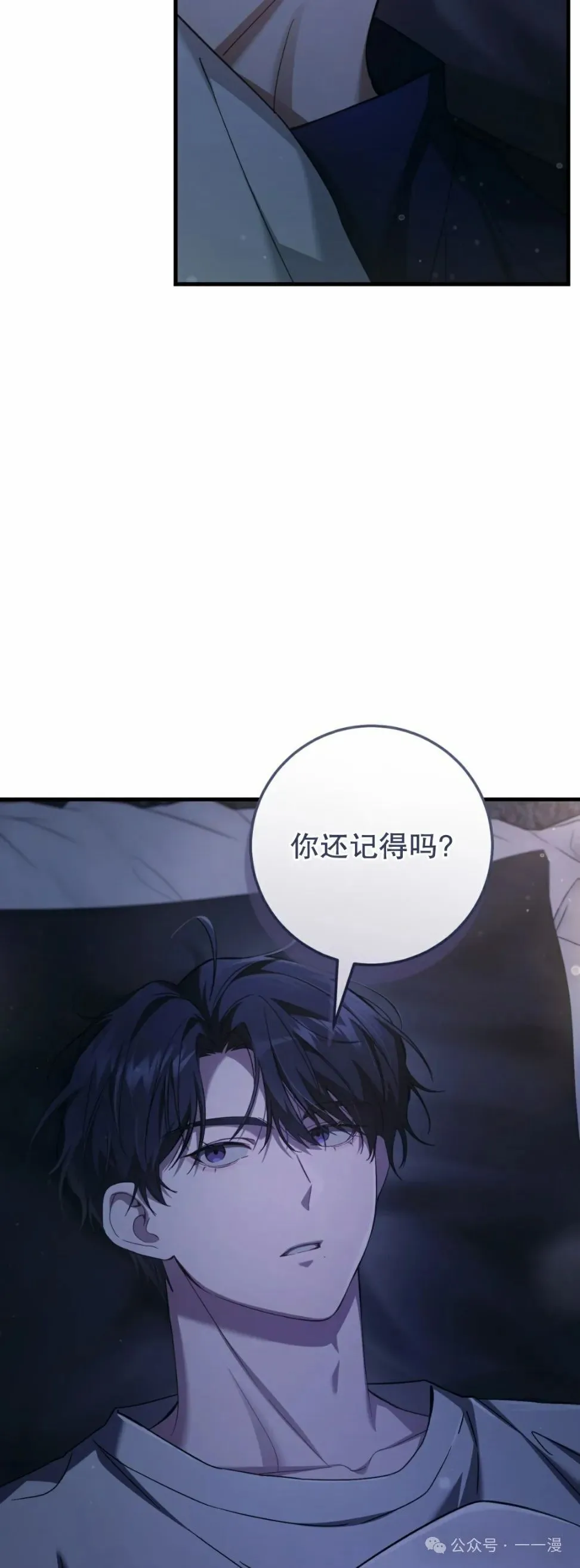 第25集48