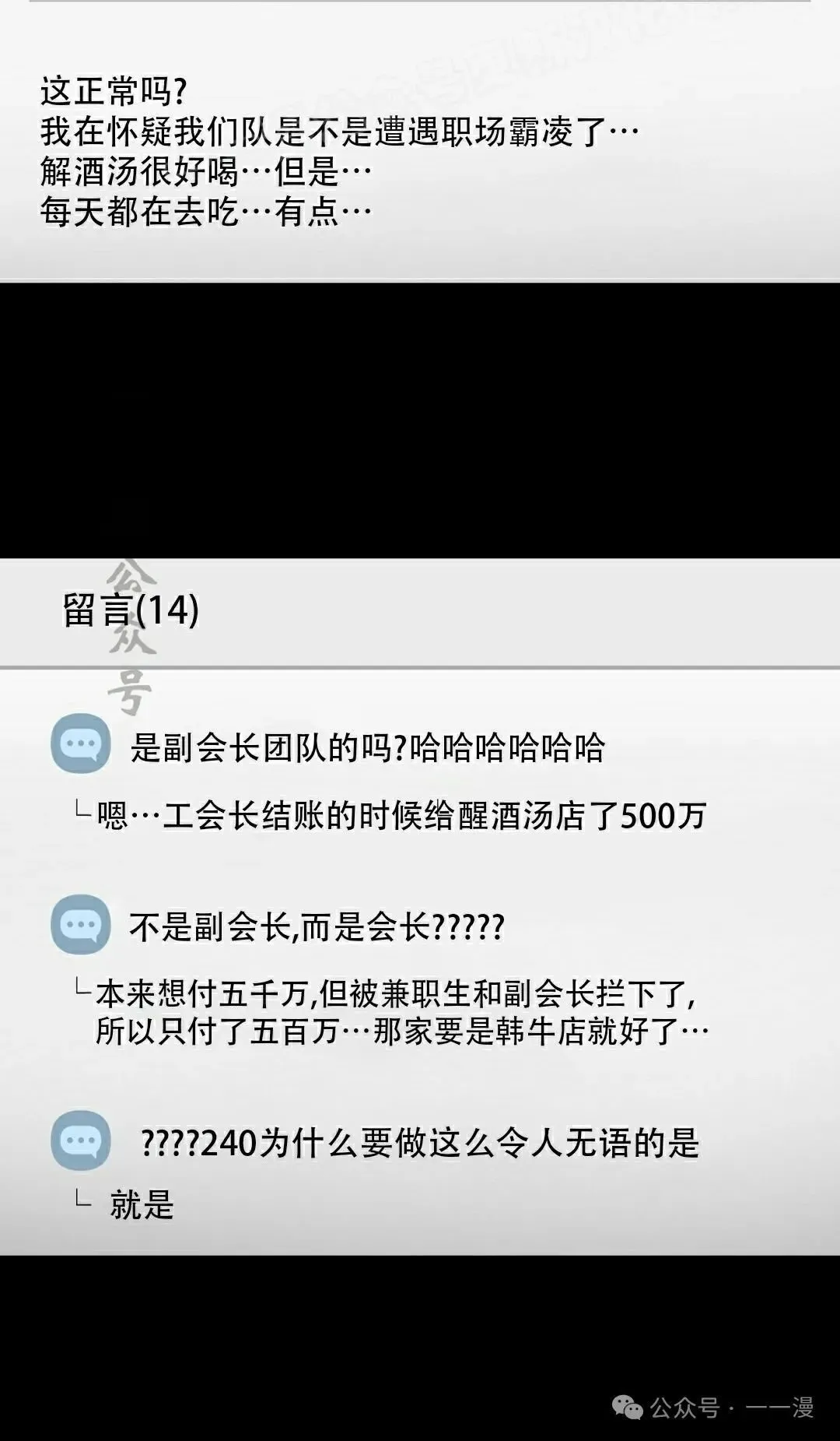 第9集1