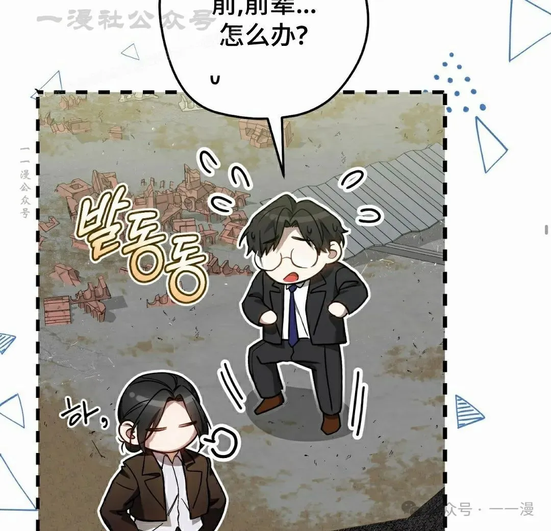 第19集43