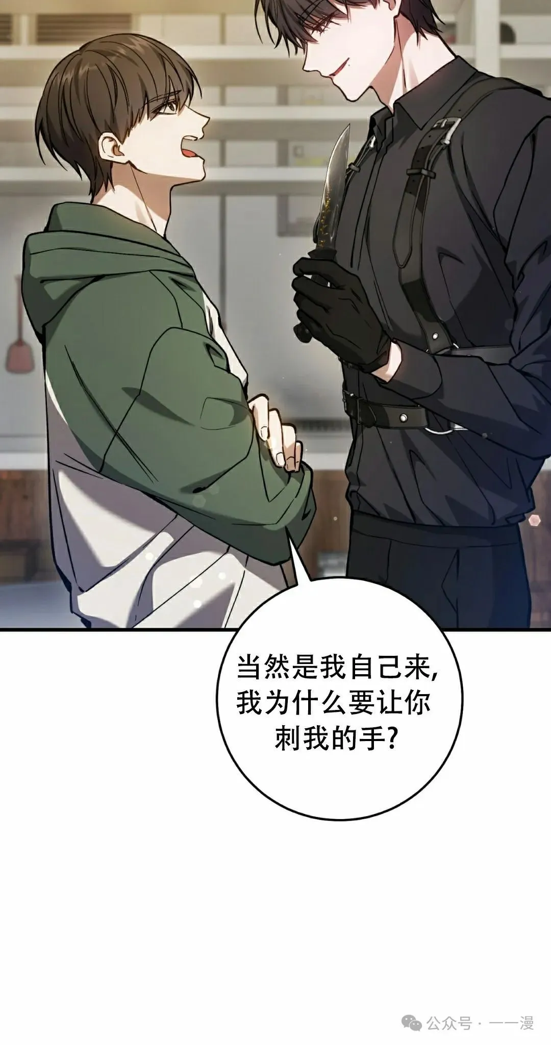 第16集3