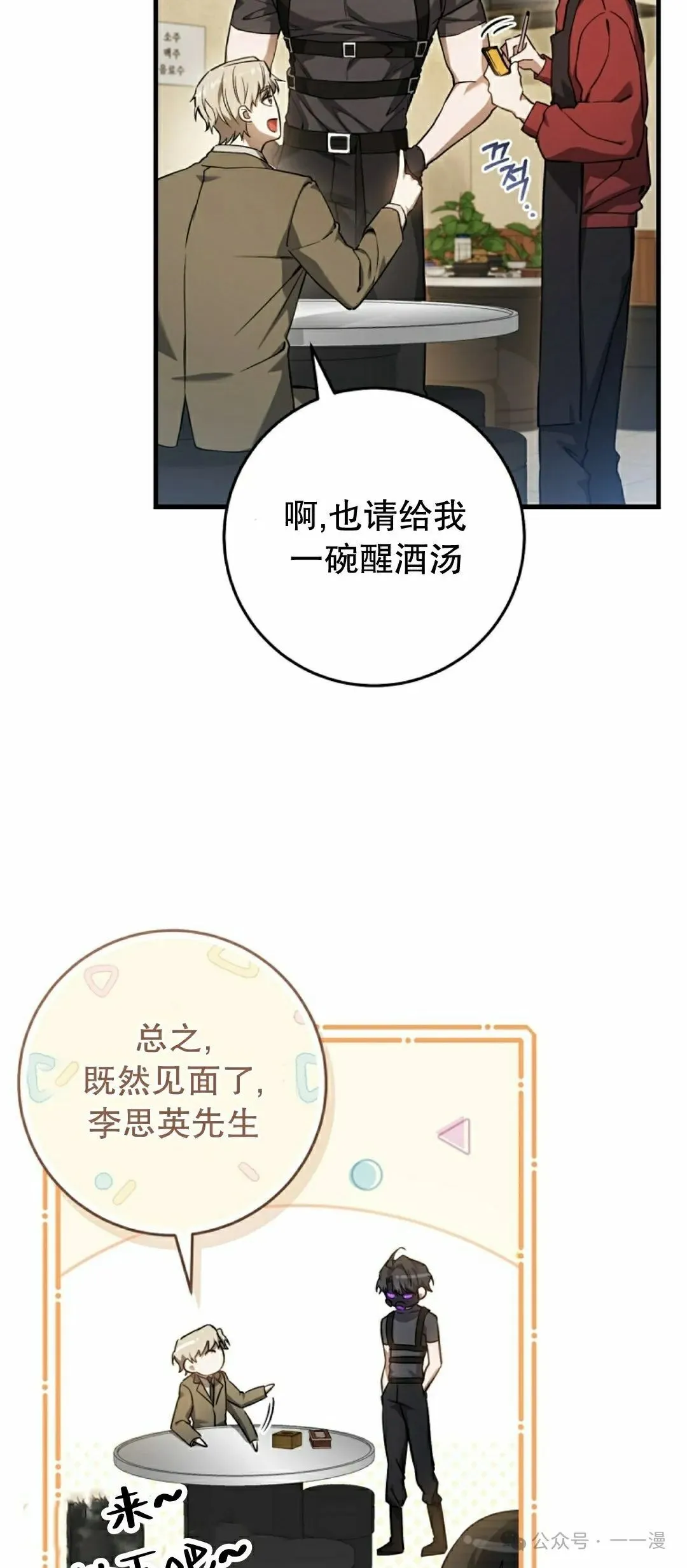 第10集51