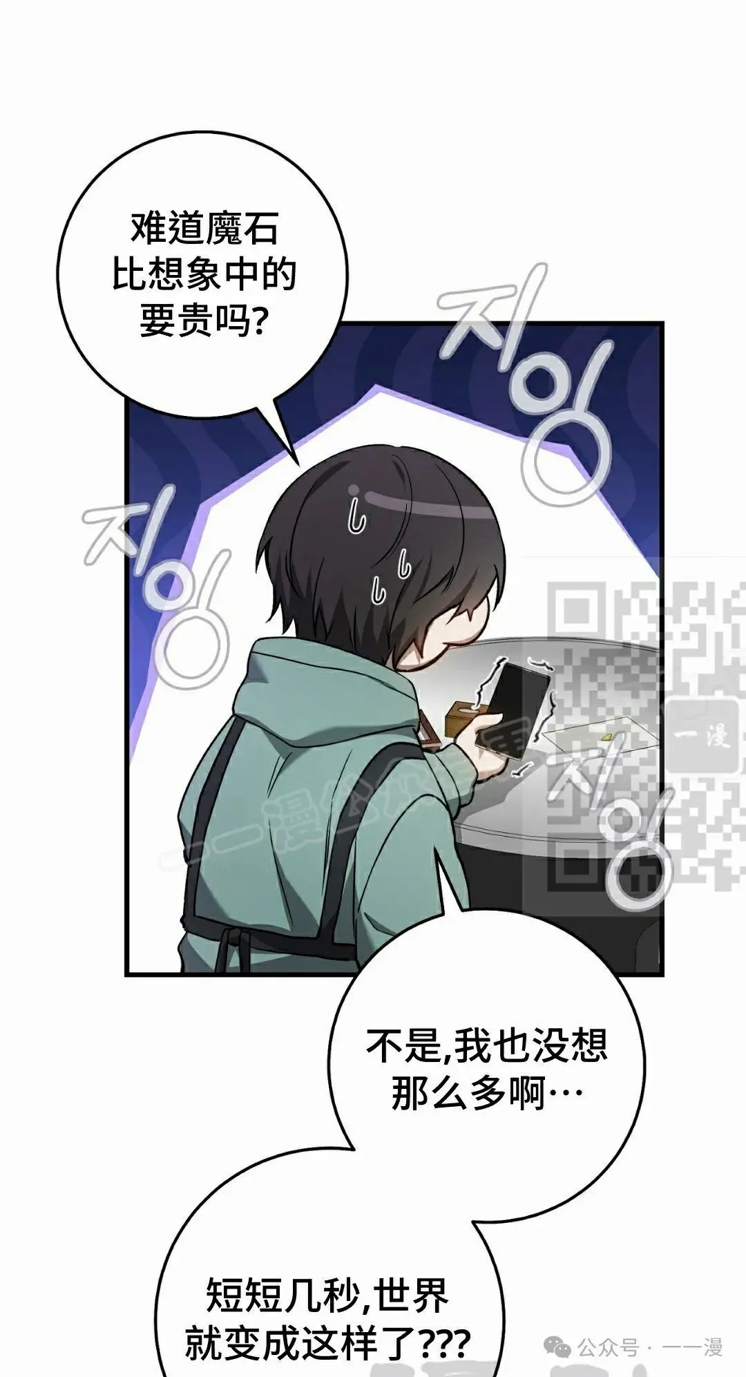 第9集50