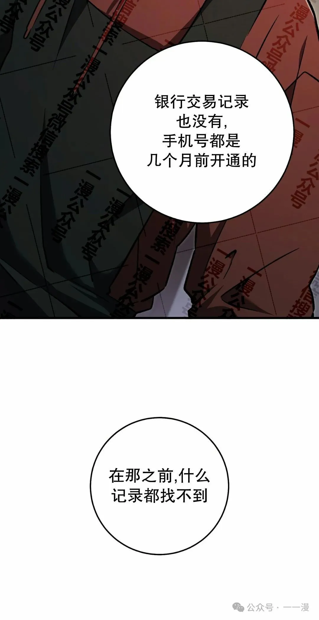 第11集67