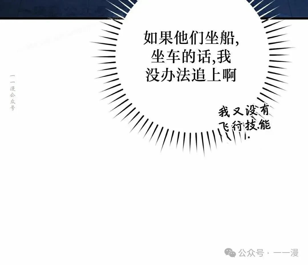 第23集3