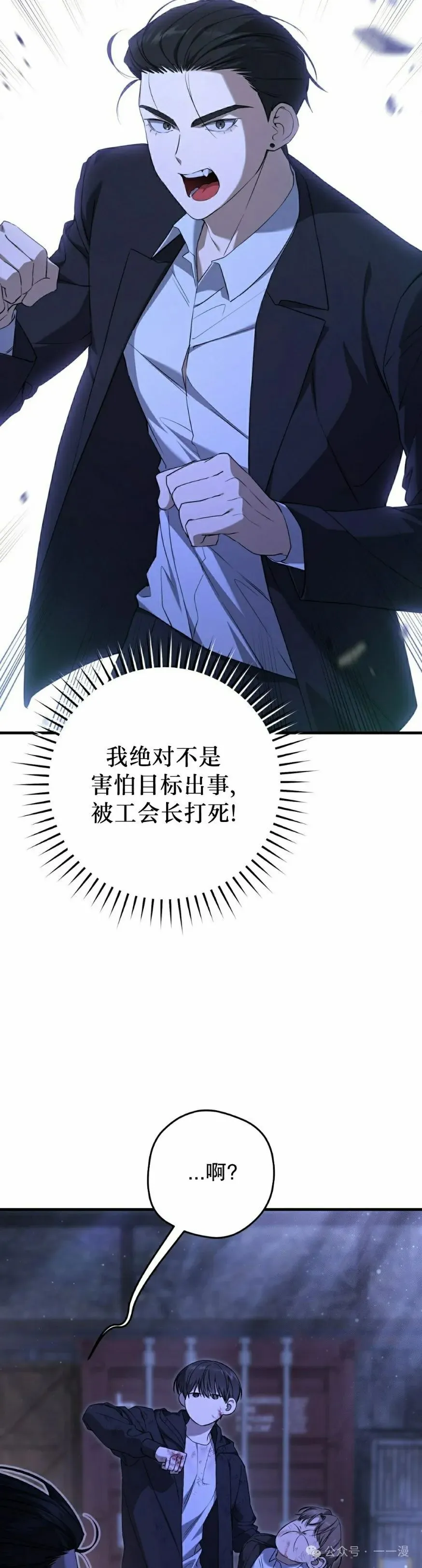 第24集7