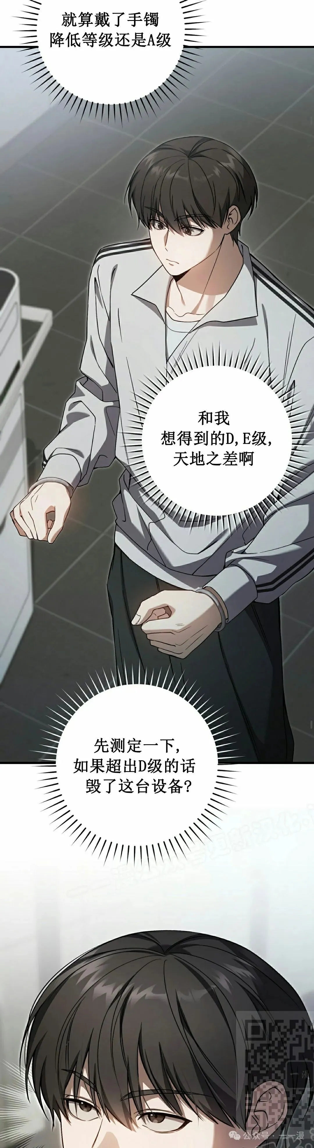 第18集28
