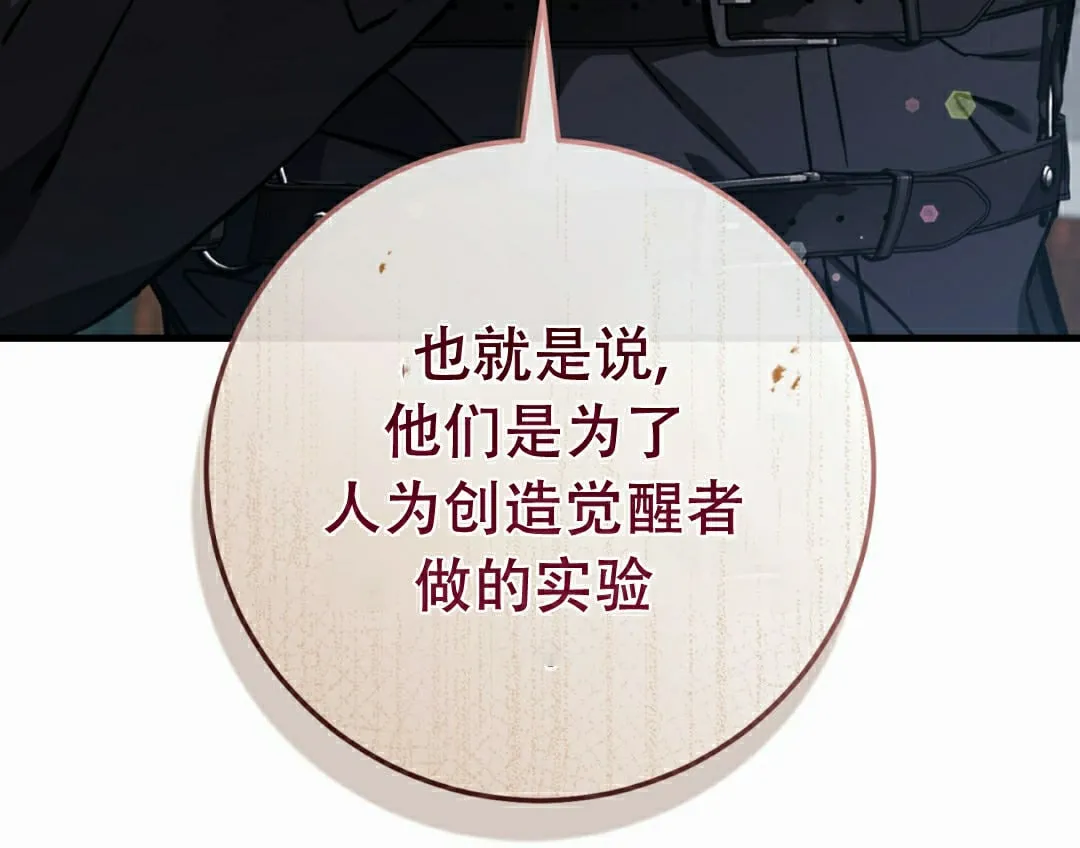 第16集74