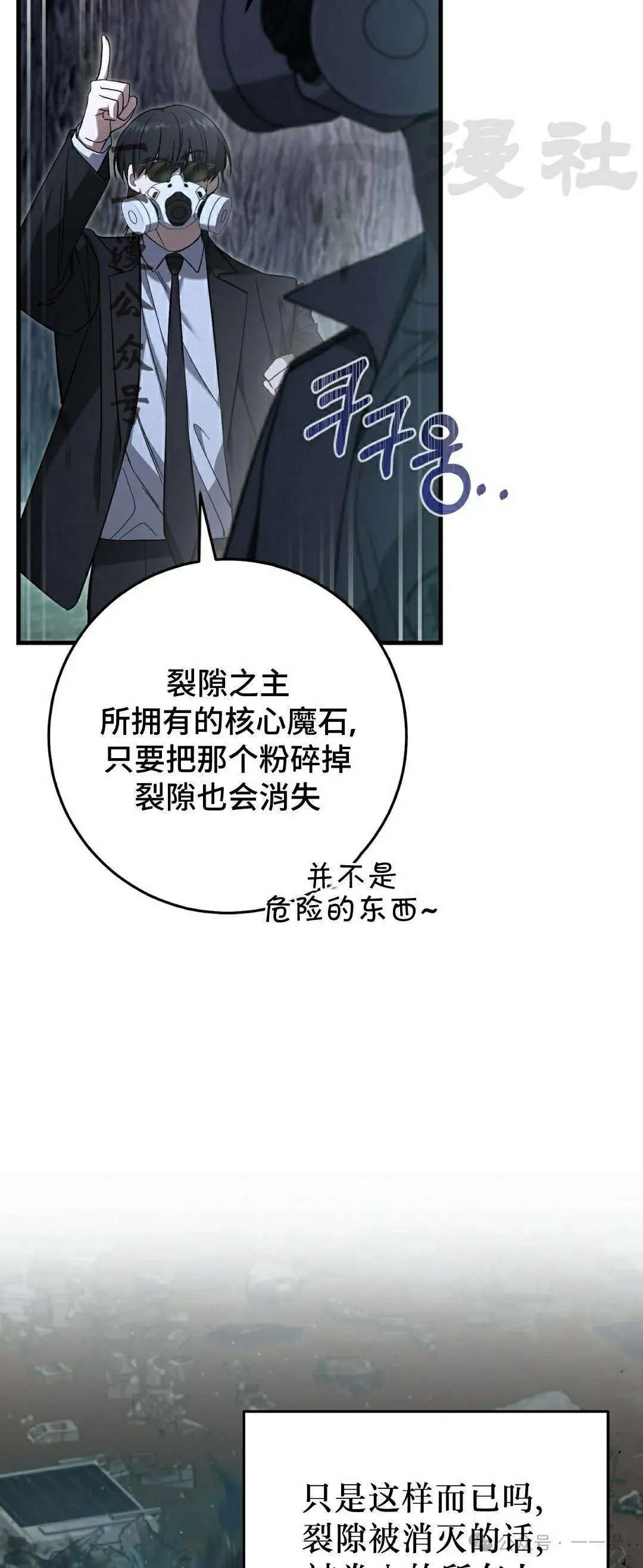 第20集25