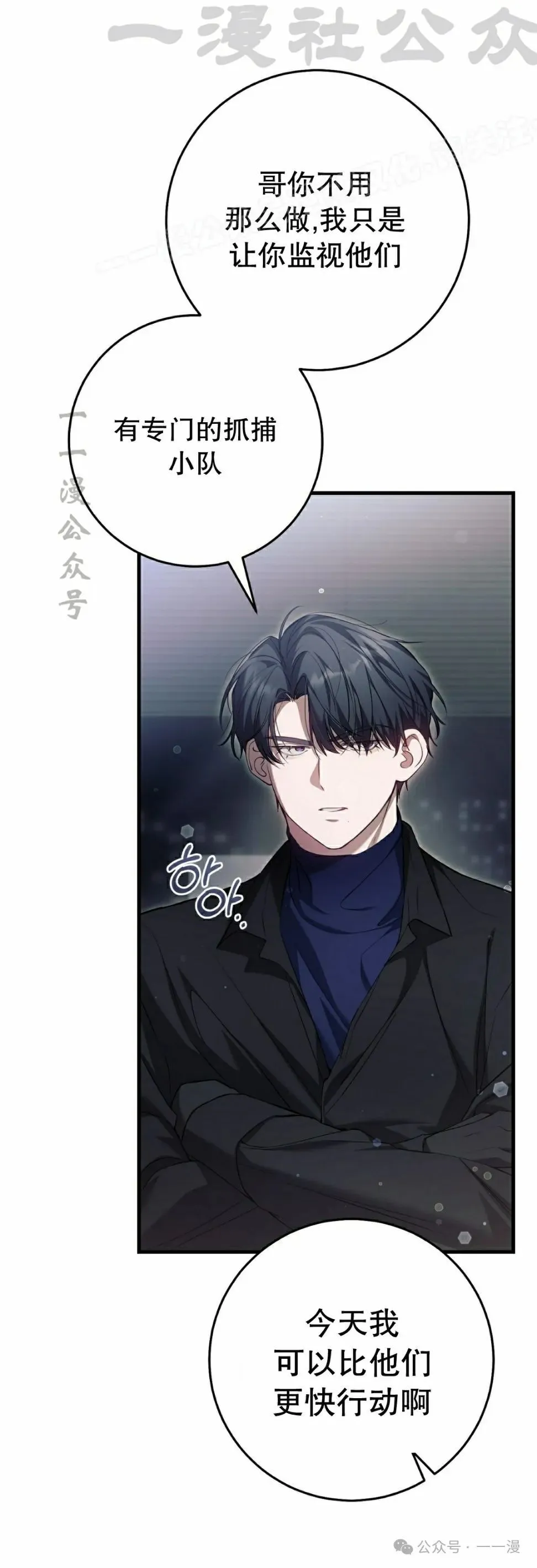 第24集43