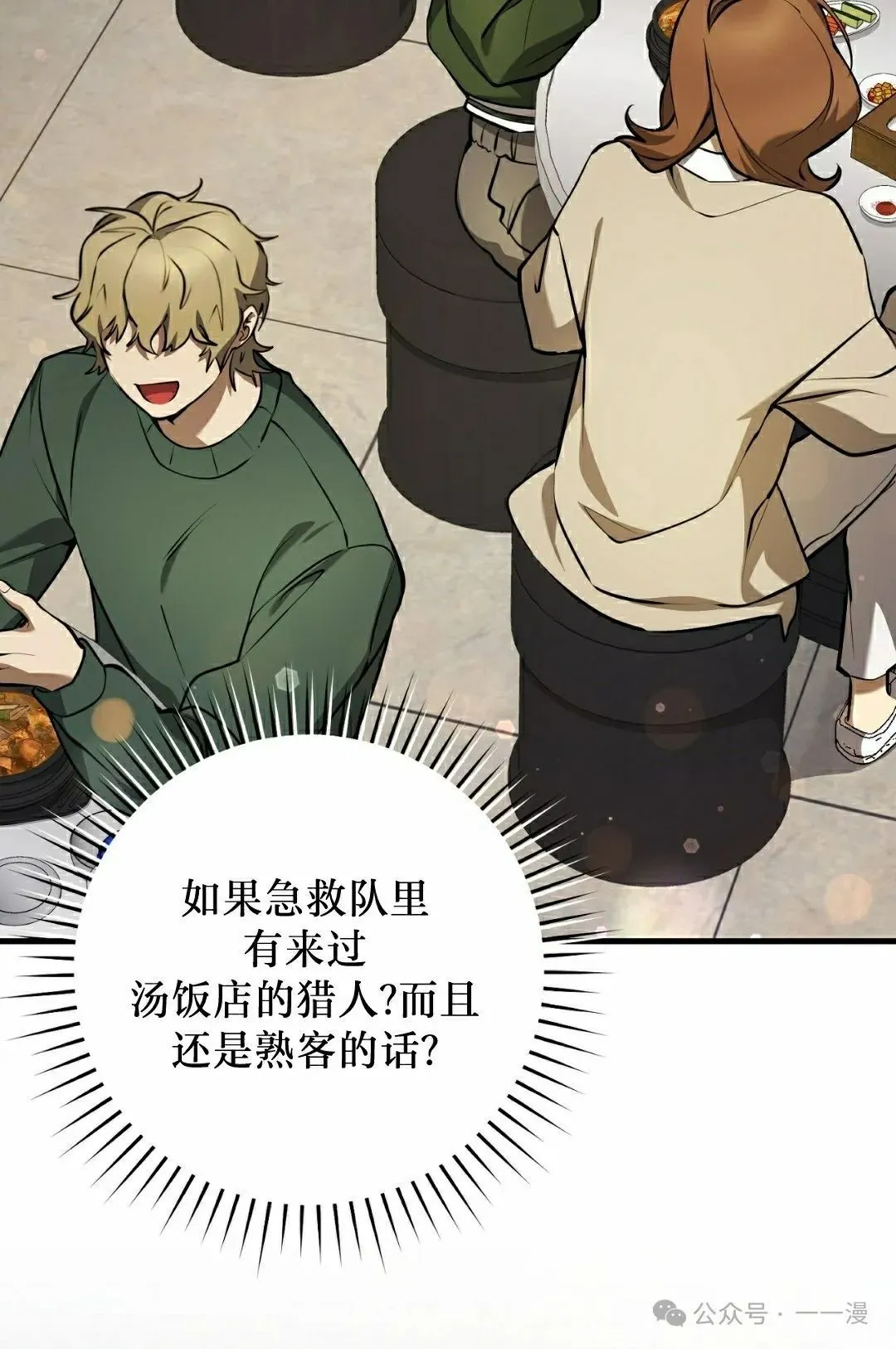 第19集11