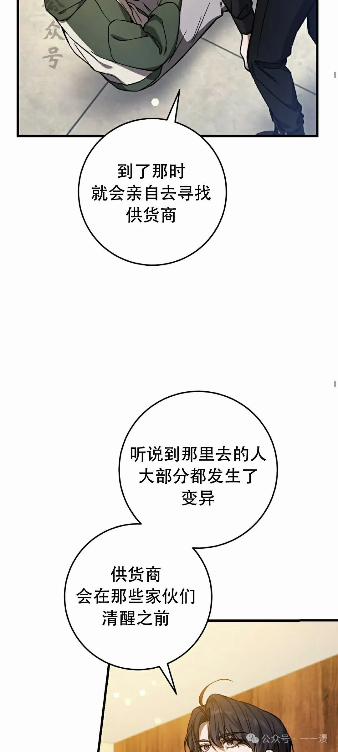 第16集65
