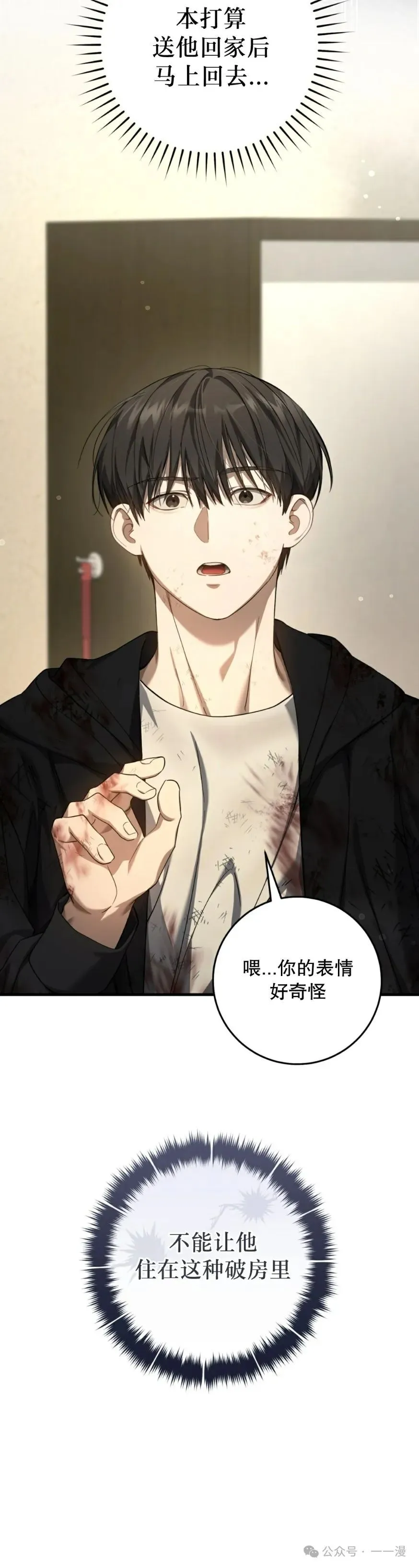 第25集9