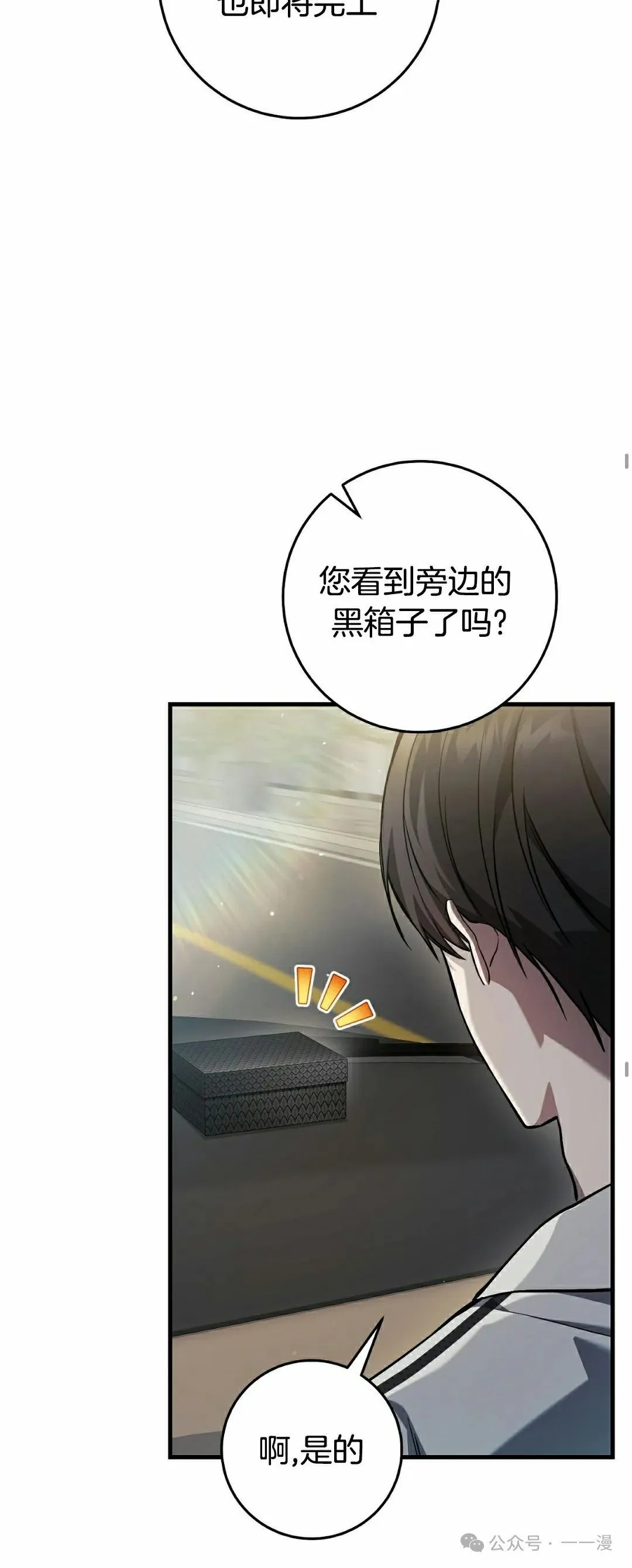 第17集42
