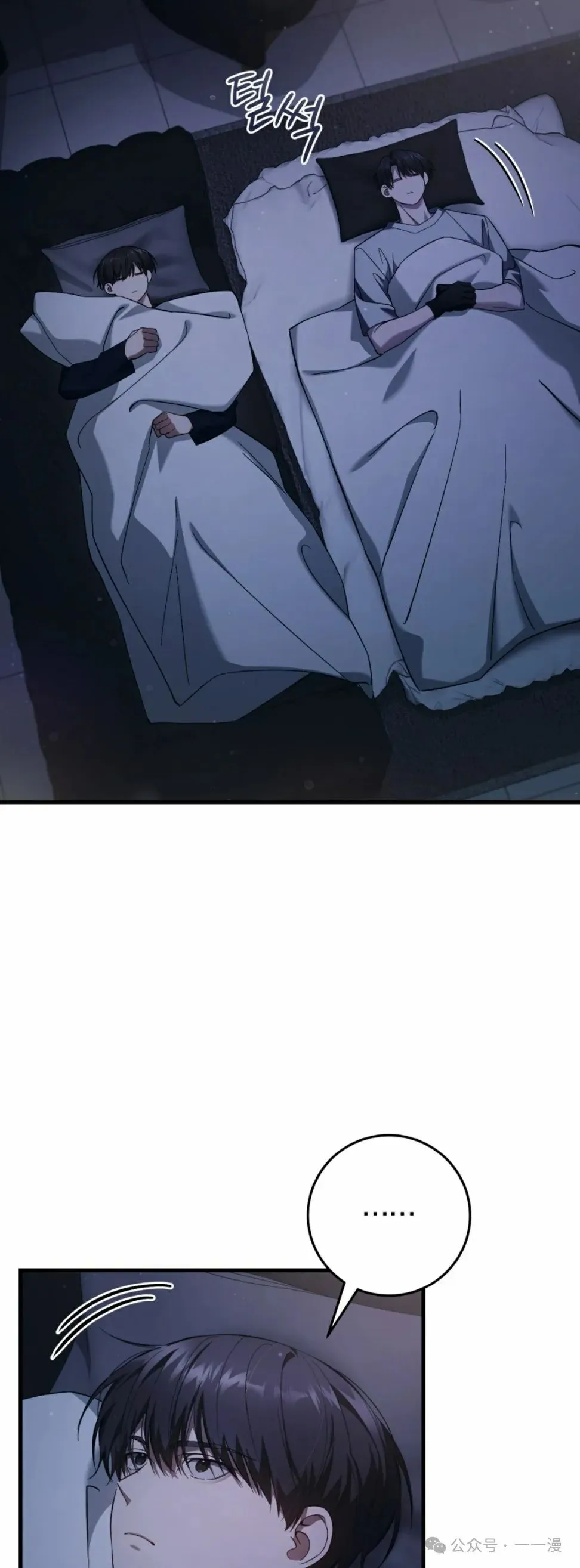 第25集46