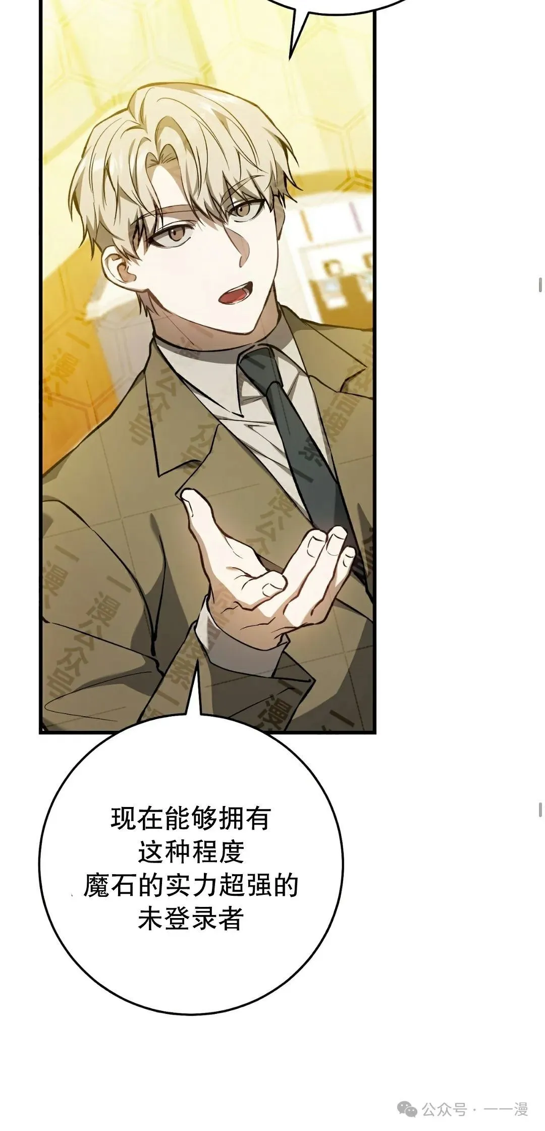 第11集17
