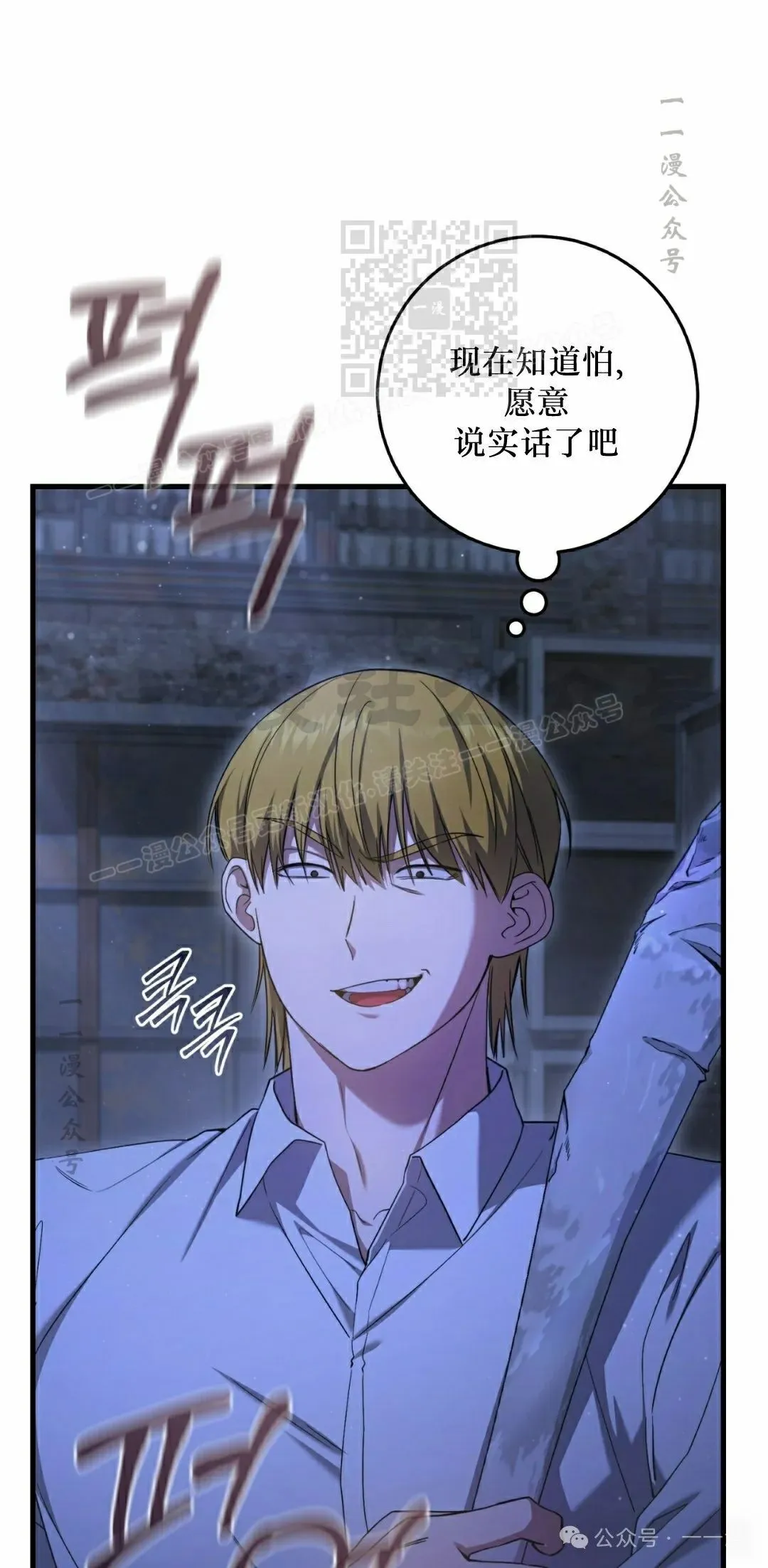 第23集50