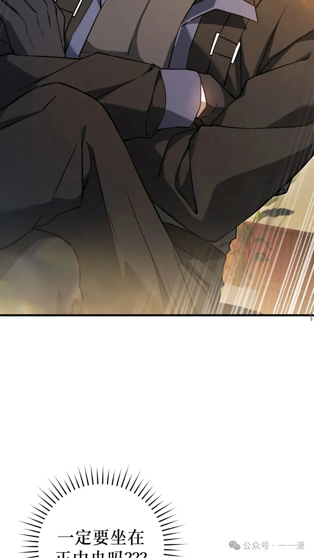 第8集25