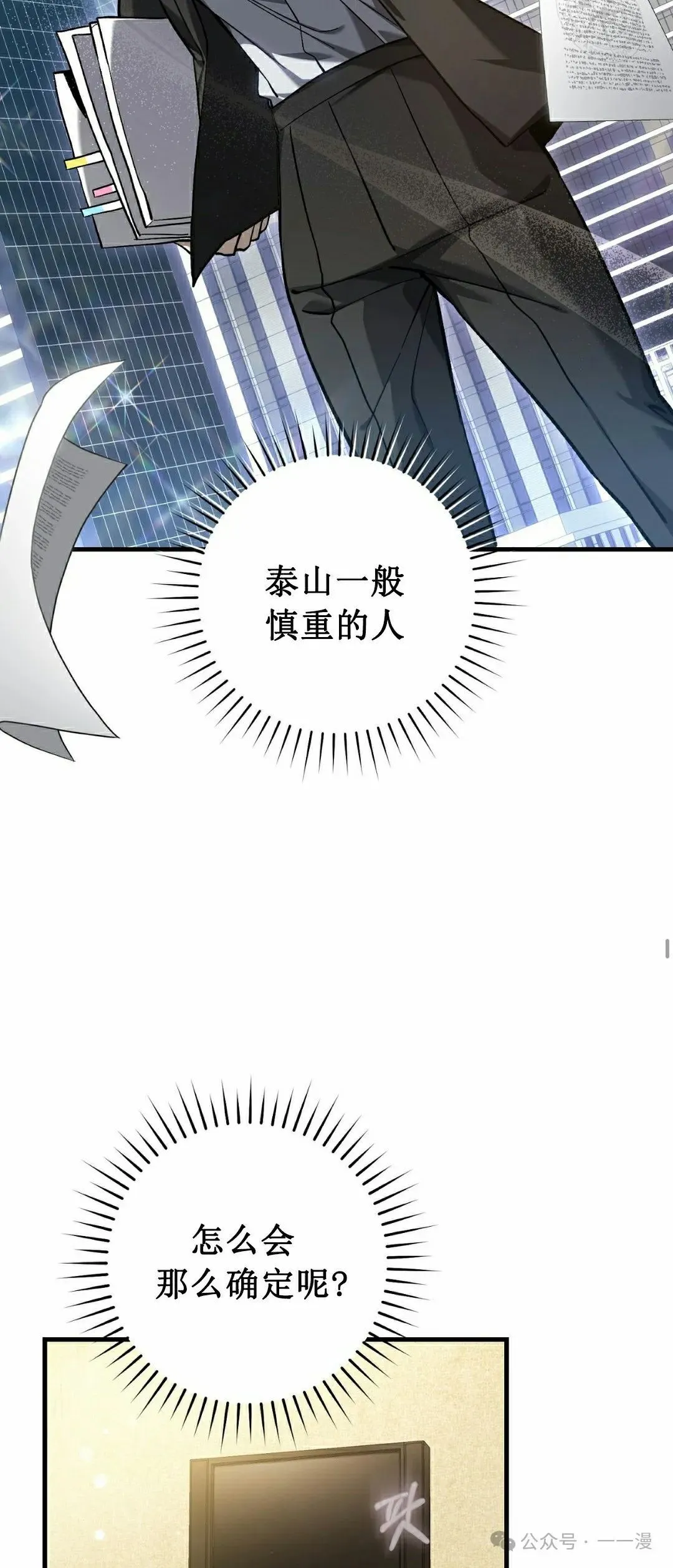 第15集33