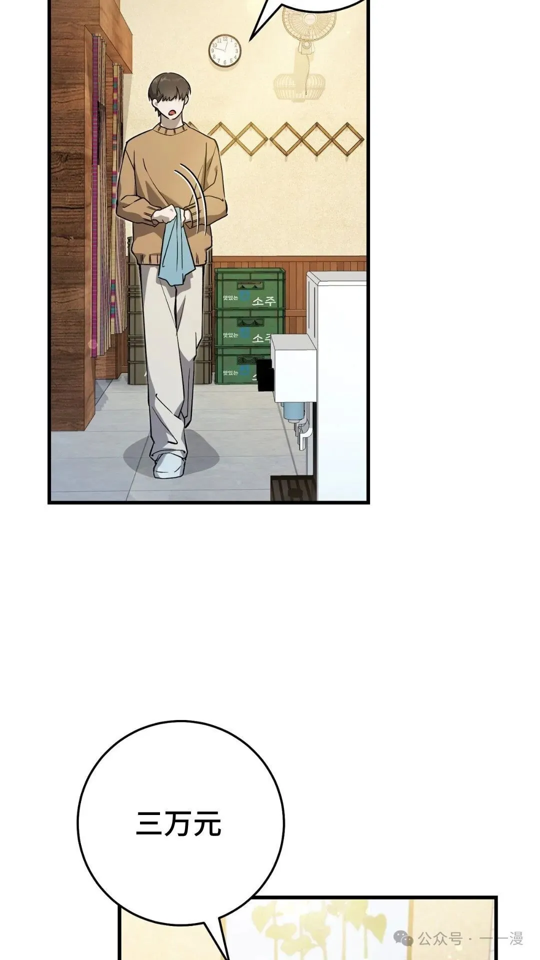 第8集59